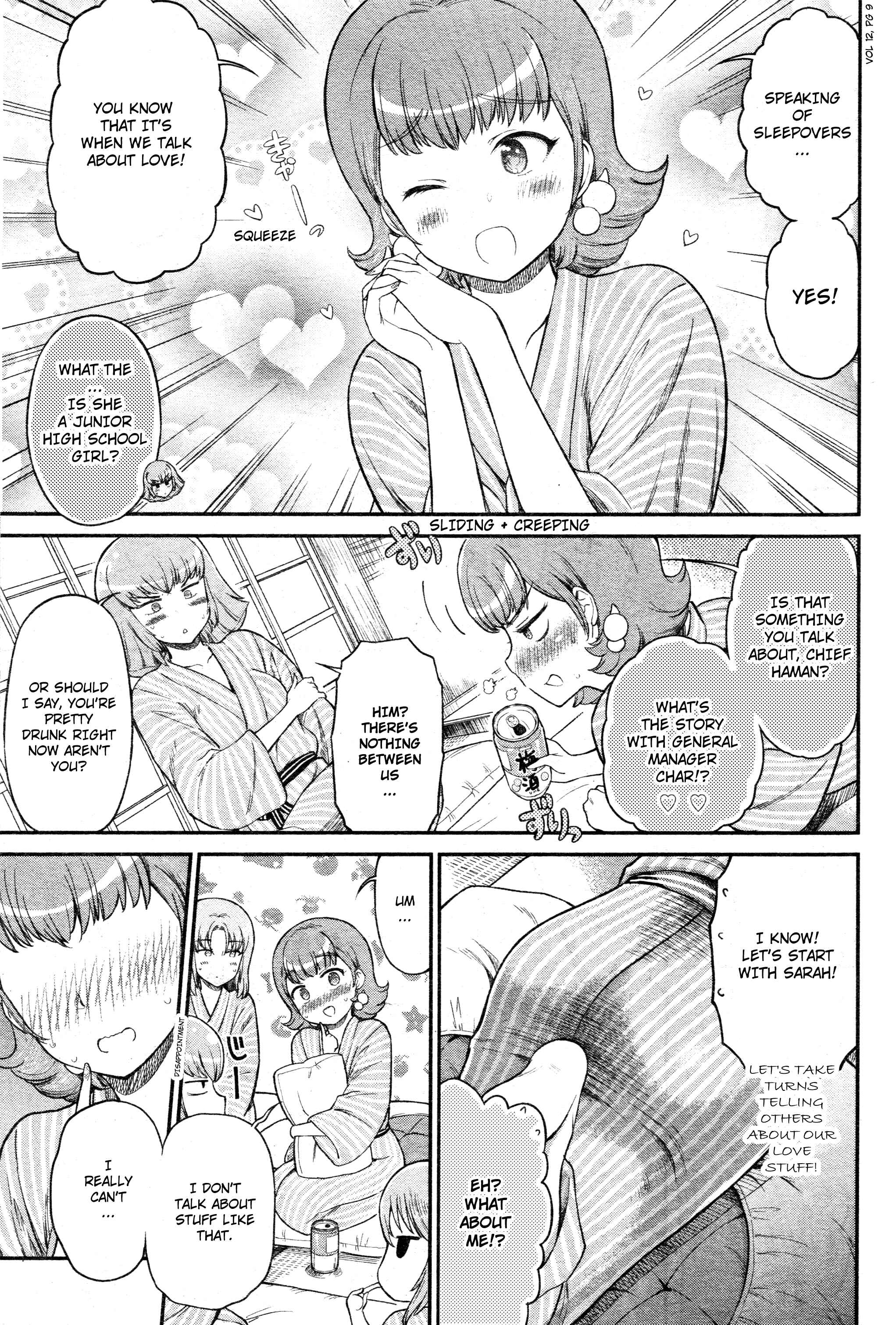 Page 3 Chapter 37 Arasa OL Haman-sama
