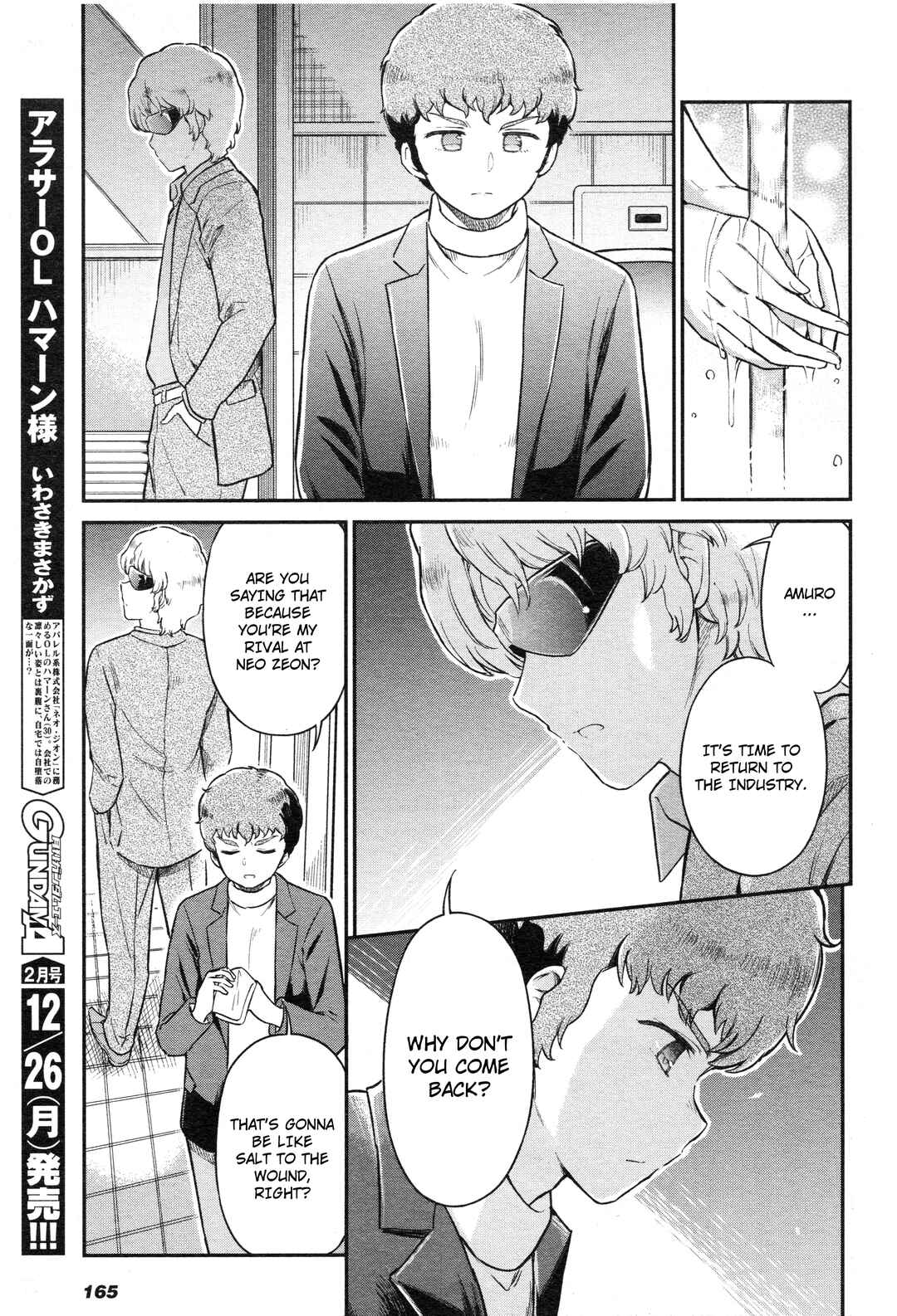 Page 12 Chapter 45 Arasa OL Haman-sama