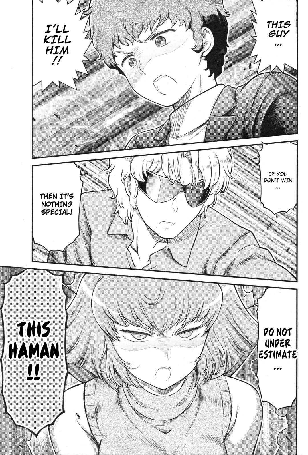 Page 2 Chapter 45 Arasa OL Haman-sama