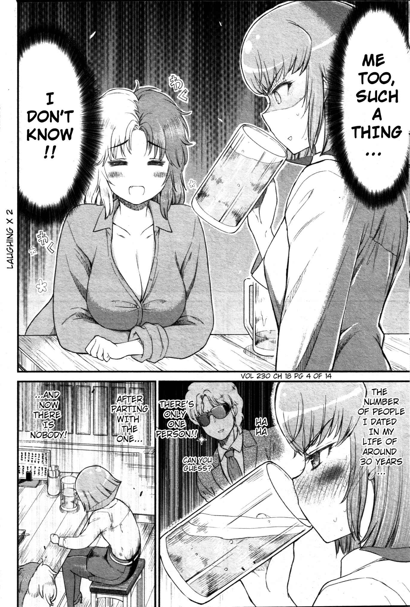 Page 4 Chapter 18 Arasa OL Haman-sama