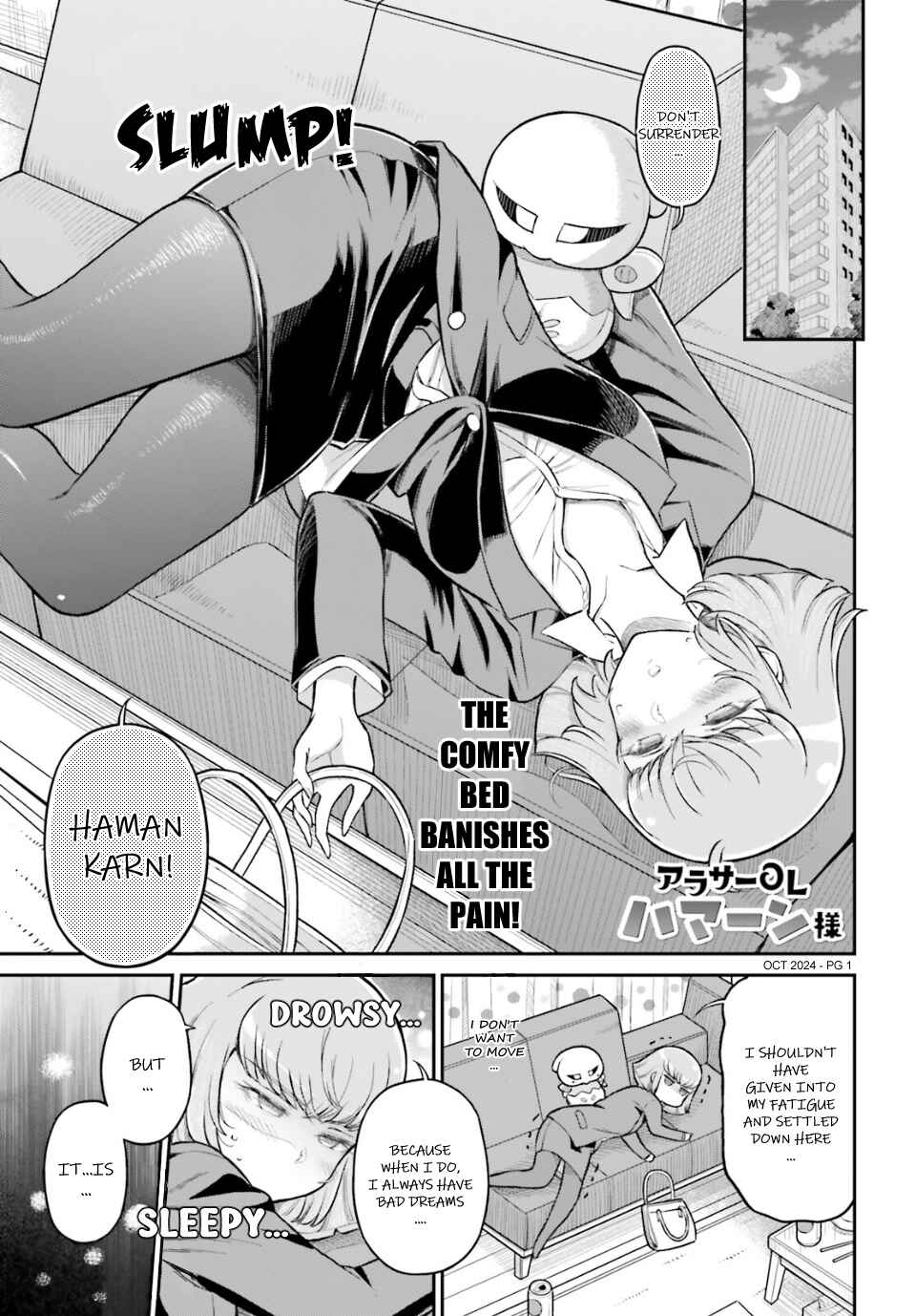 Page 1 Chapter 75 Arasa OL Haman-sama