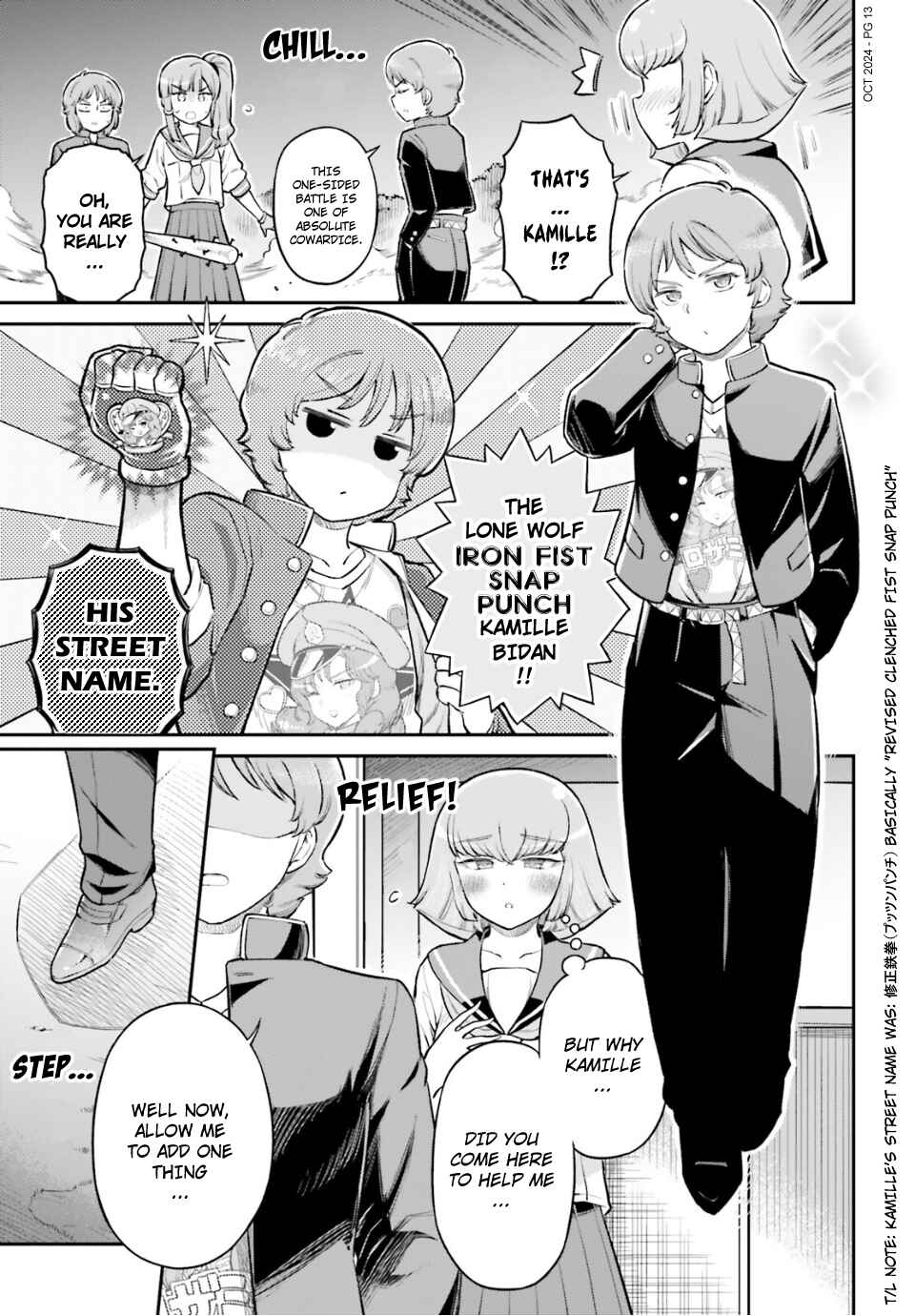 Page 13 Chapter 75 Arasa OL Haman-sama