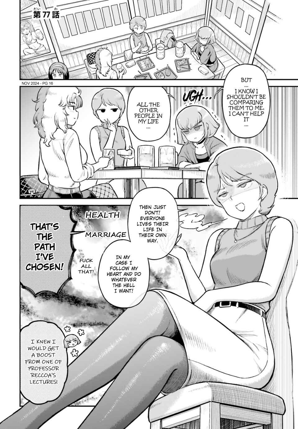 Page 1 Chapter 77 Arasa OL Haman-sama