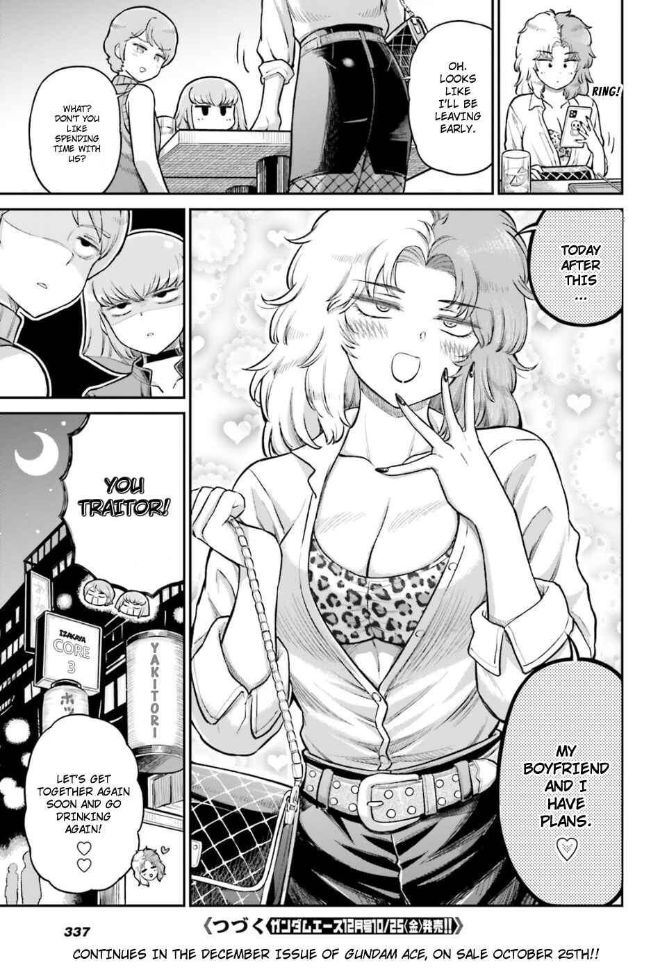 Page 2 Chapter 77 Arasa OL Haman-sama