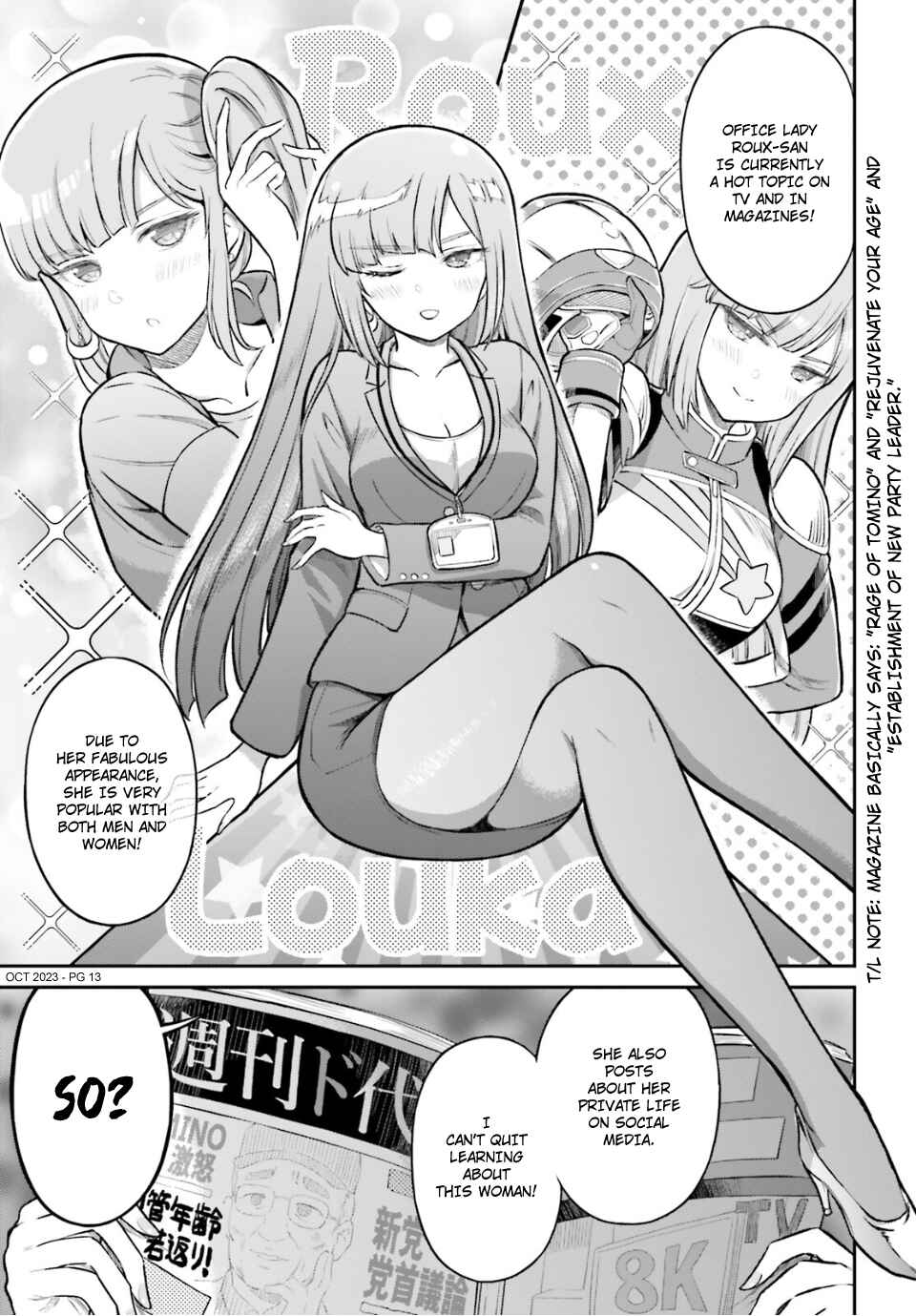 Page 1 Chapter 58 Arasa OL Haman-sama
