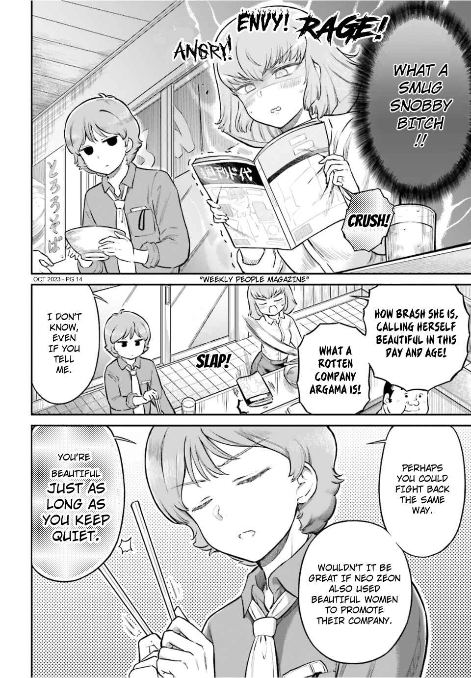Page 2 Chapter 58 Arasa OL Haman-sama