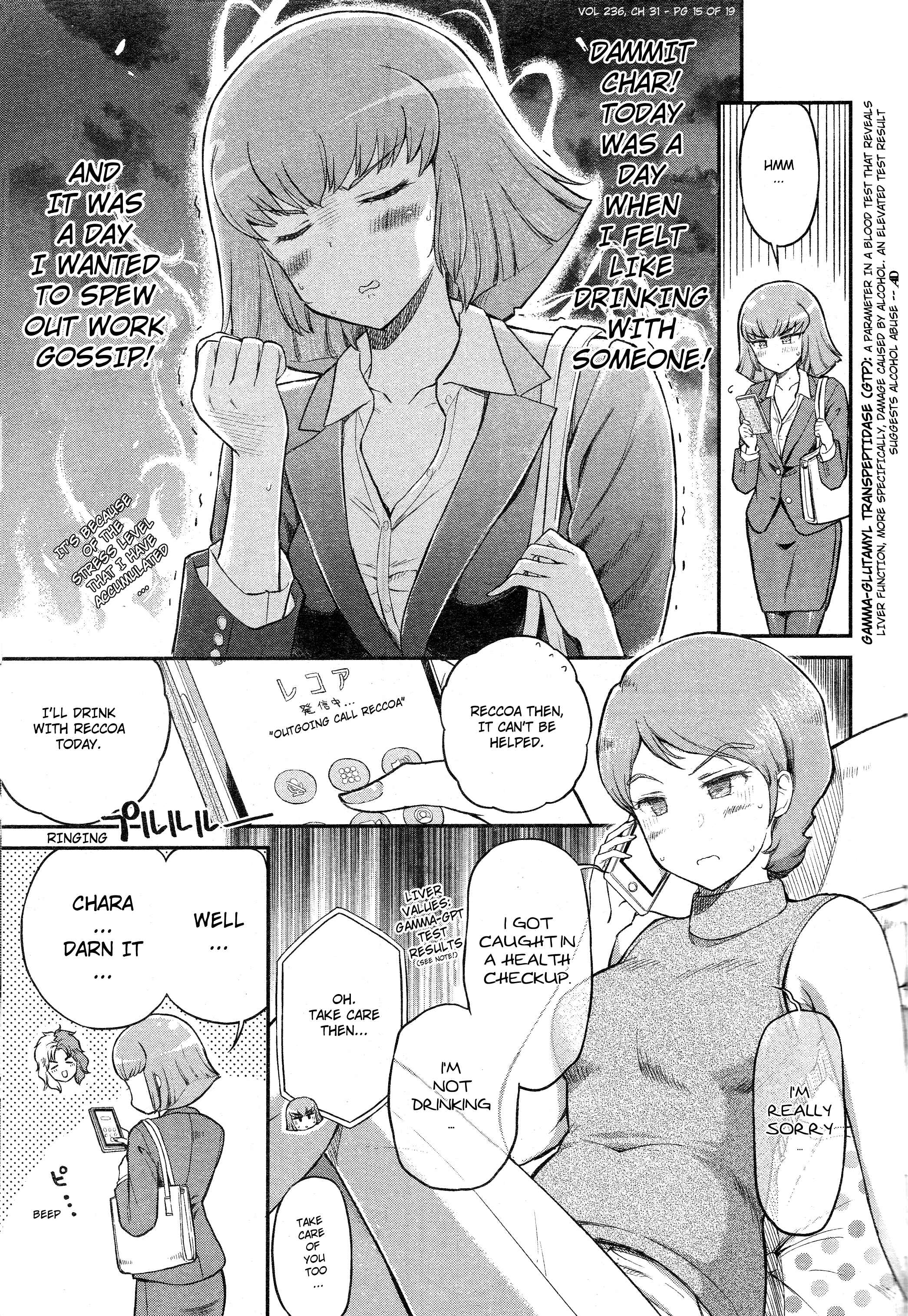 Page 2 Chapter 31 Arasa OL Haman-sama