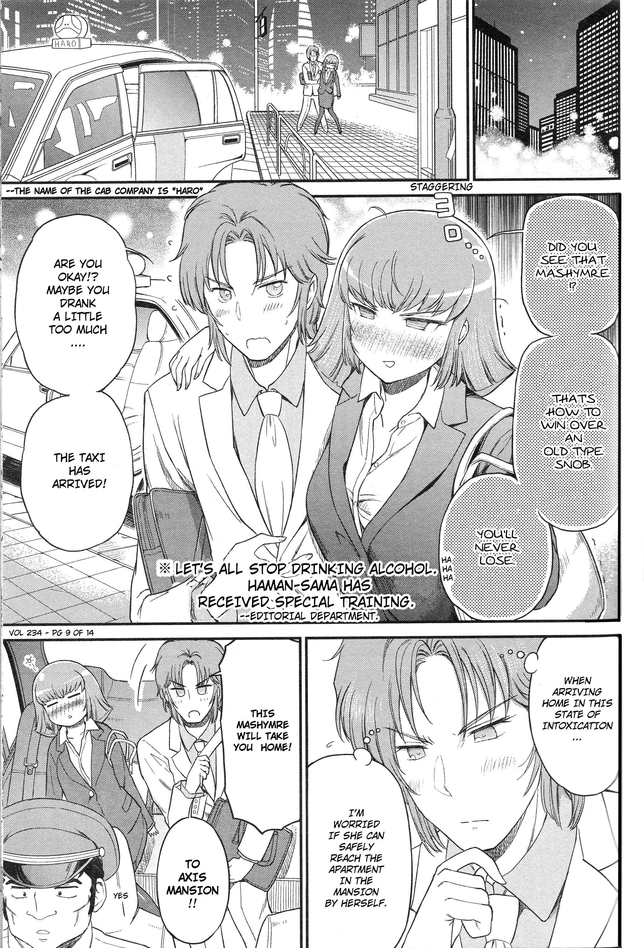 Page 3 Chapter 27 Arasa OL Haman-sama