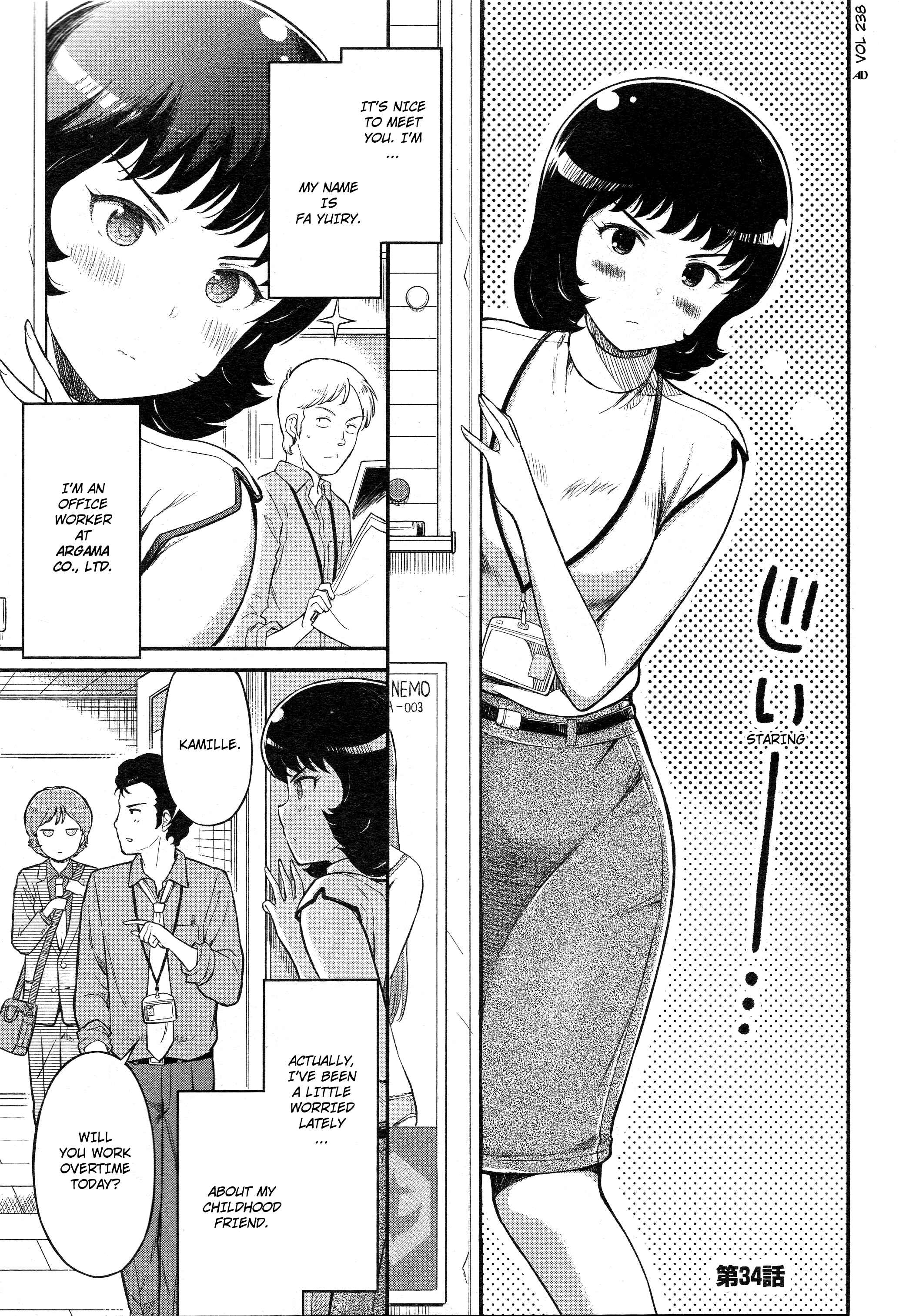 Page 1 Chapter 34 Arasa OL Haman-sama