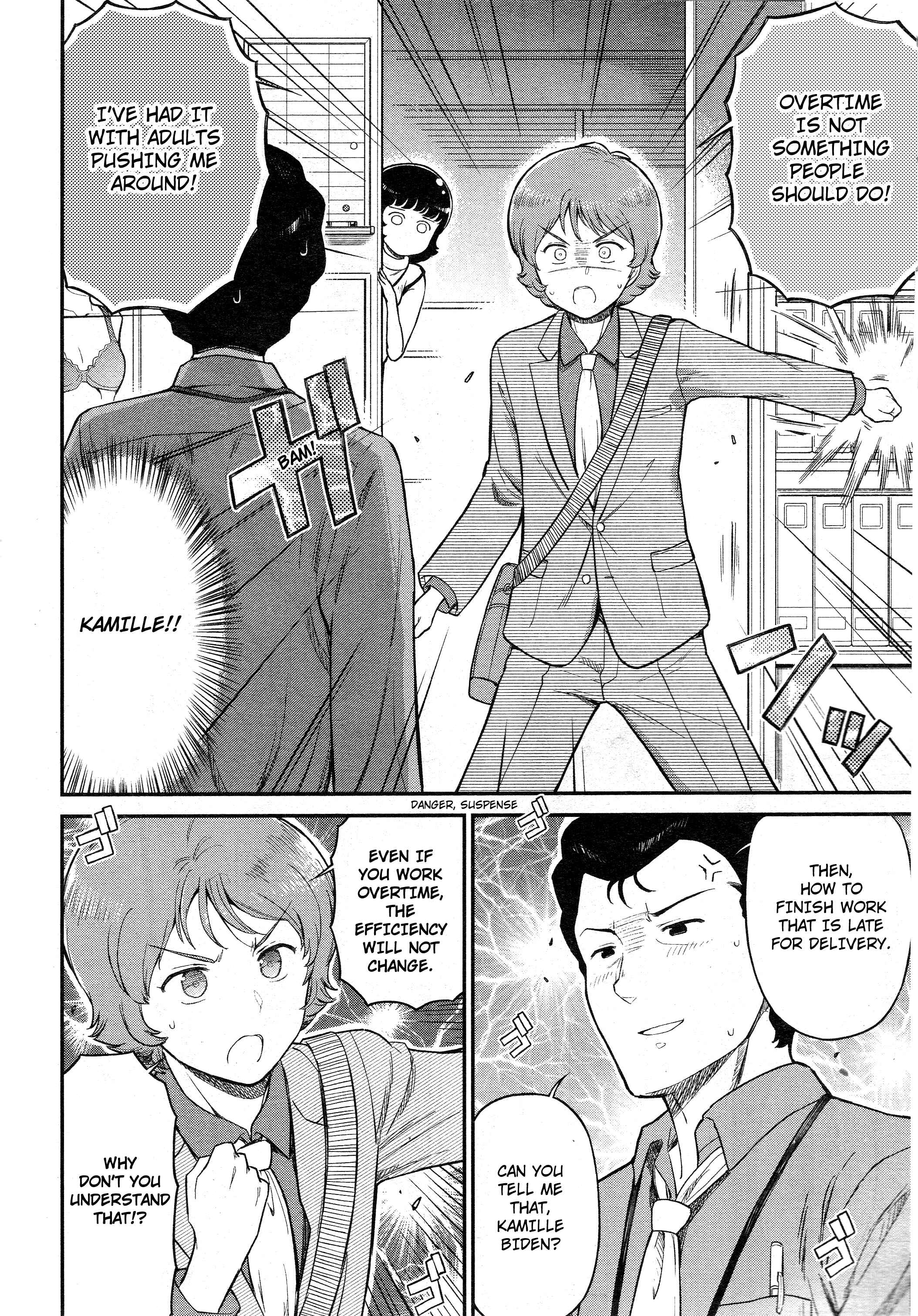 Page 2 Chapter 34 Arasa OL Haman-sama