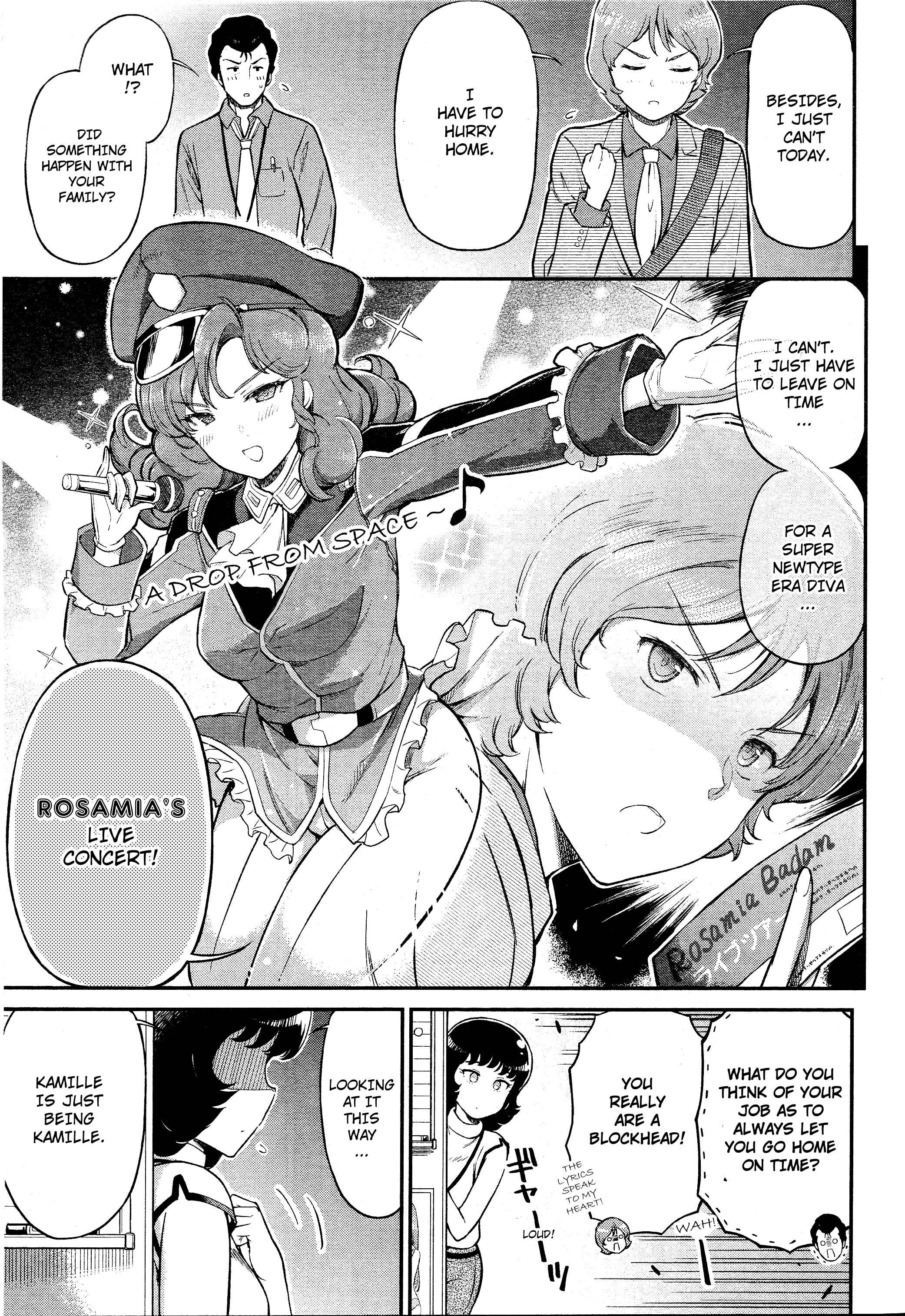 Page 3 Chapter 34 Arasa OL Haman-sama