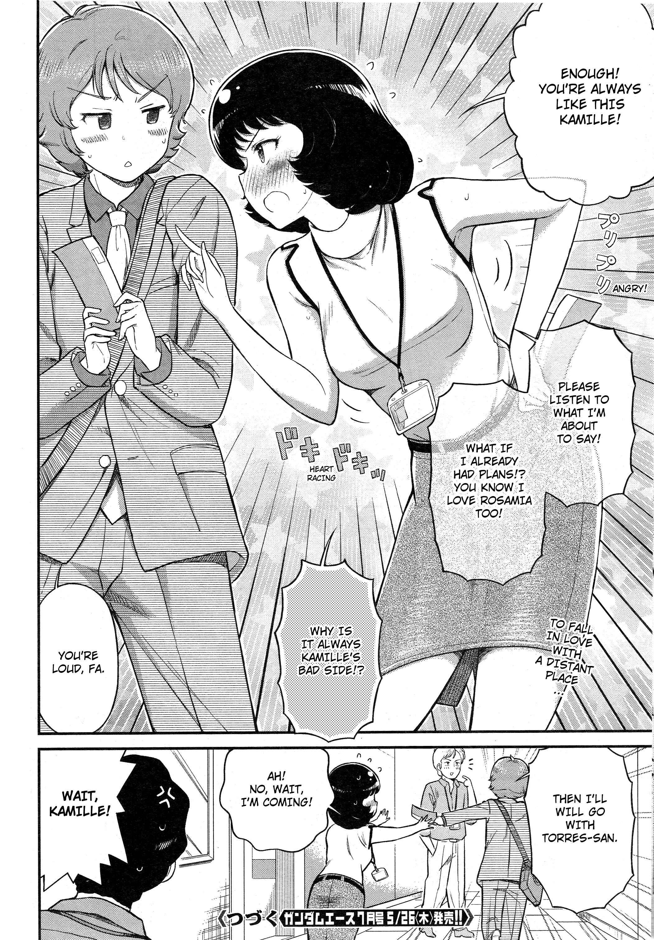 Page 8 Chapter 34 Arasa OL Haman-sama