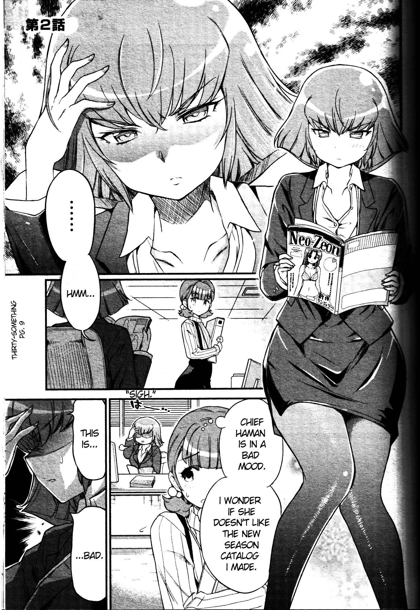 Page 1 Chapter 2 Arasa OL Haman-sama