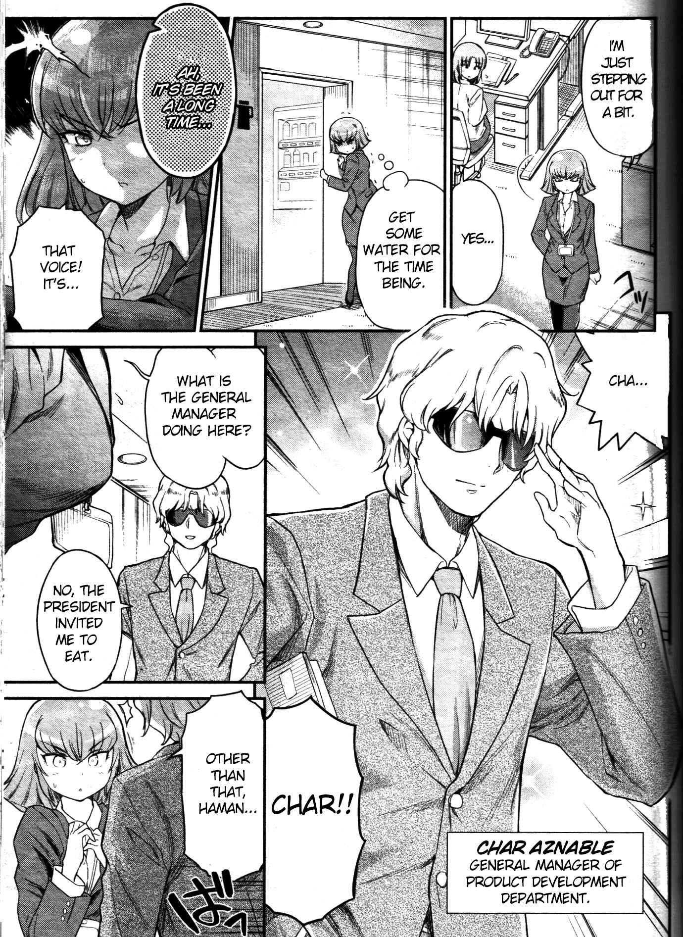 Page 3 Chapter 2 Arasa OL Haman-sama