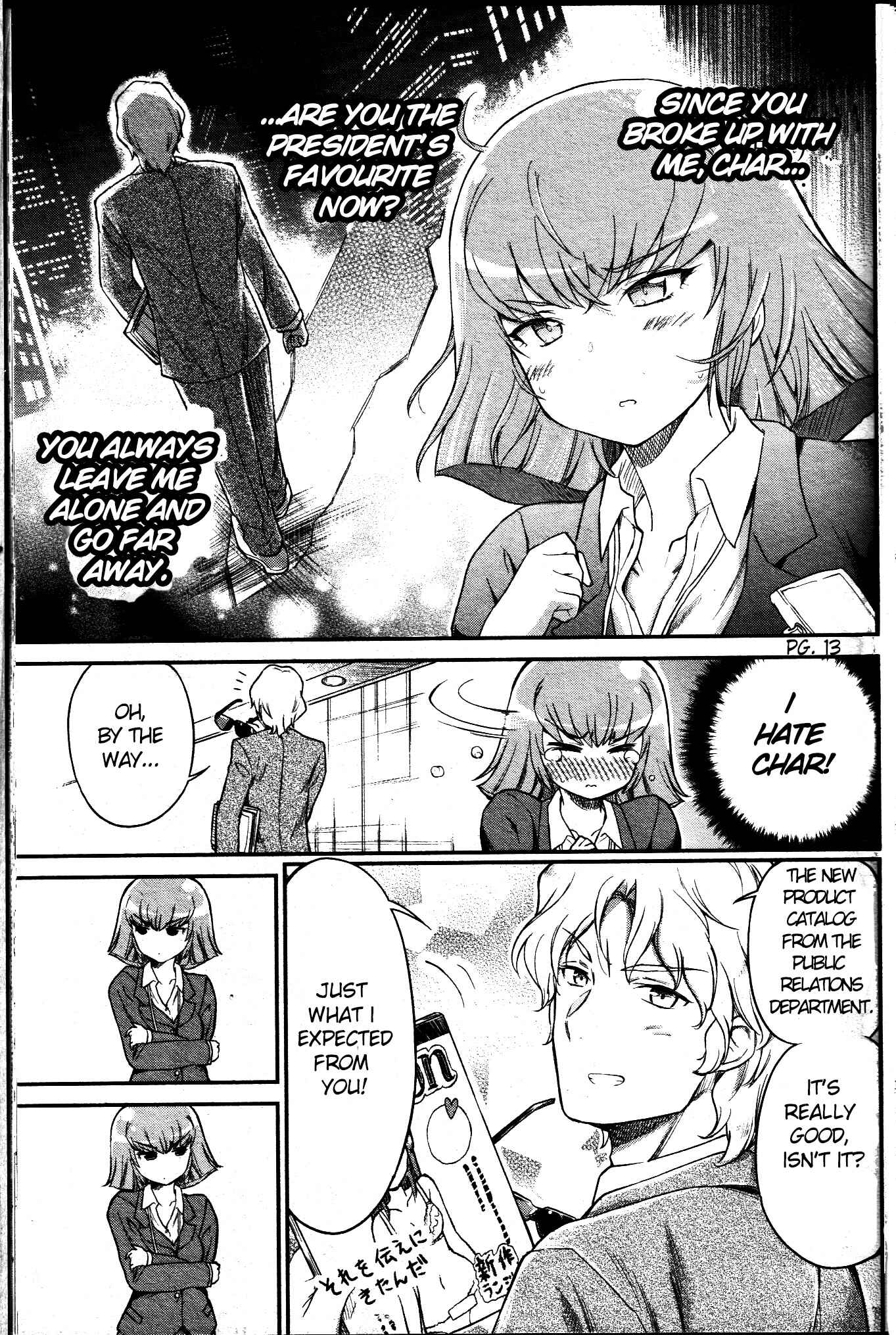 Page 5 Chapter 2 Arasa OL Haman-sama