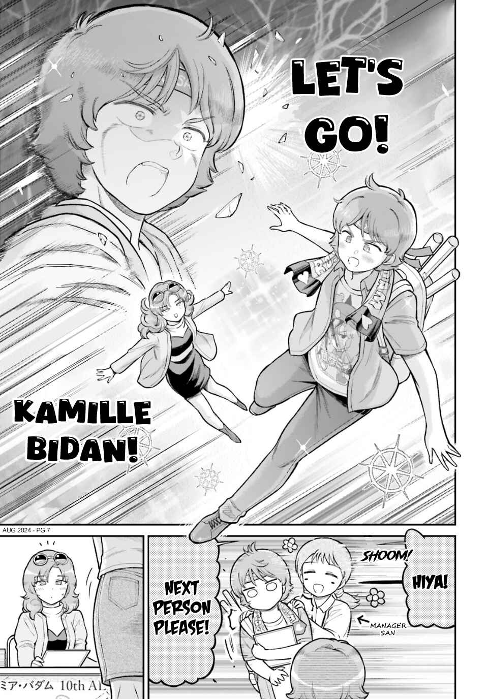 Page 7 Chapter 72 Arasa OL Haman-sama