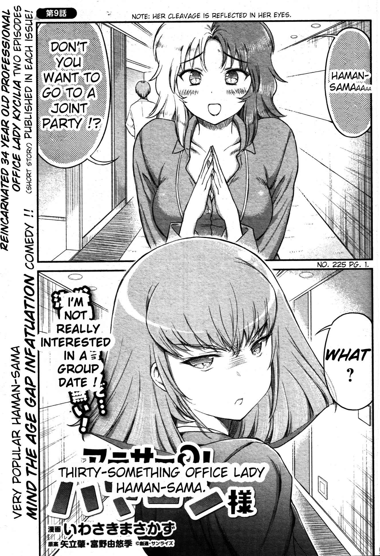 Page 2 Chapter 9 Arasa OL Haman-sama