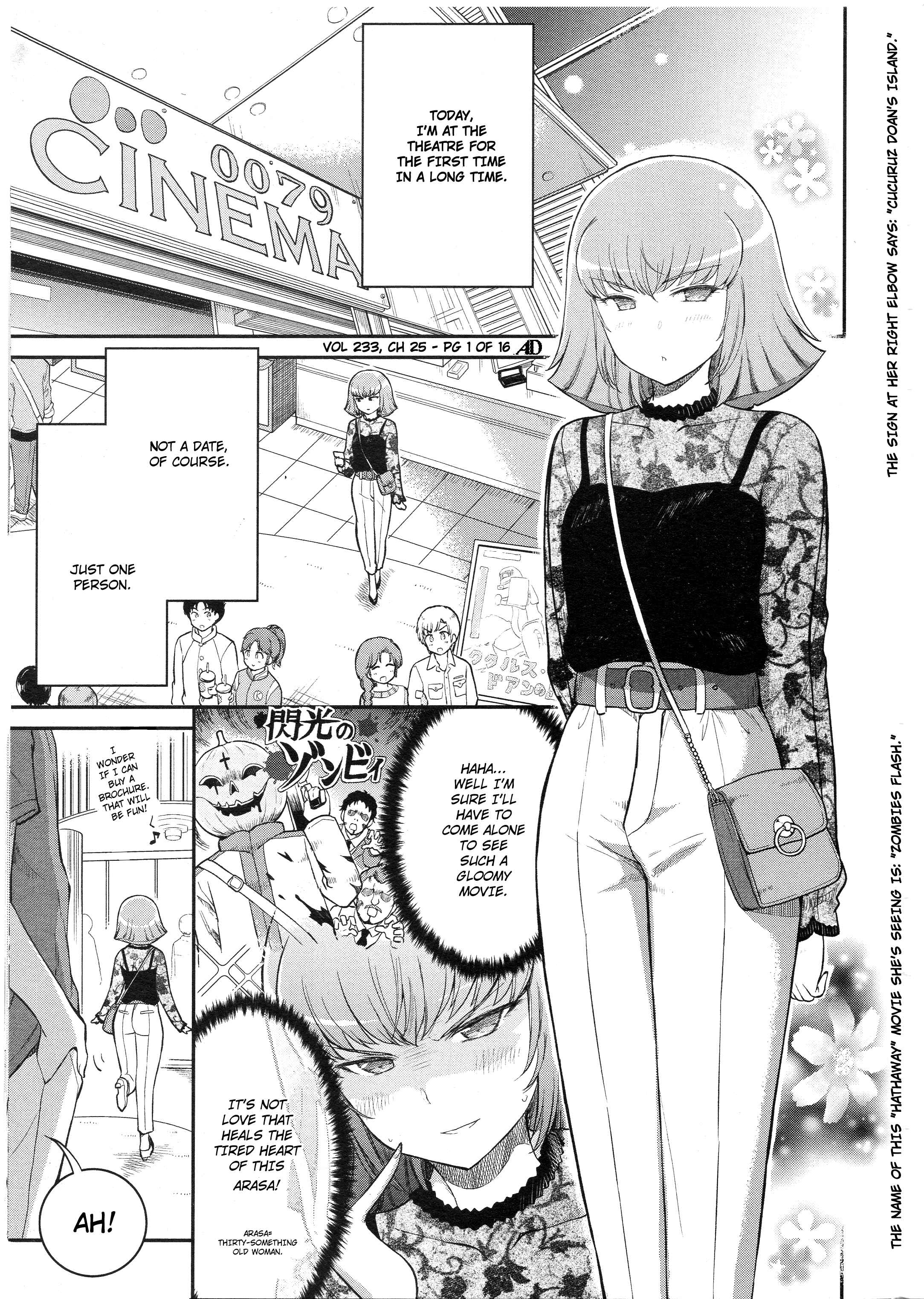 Page 1 Chapter 24 Arasa OL Haman-sama