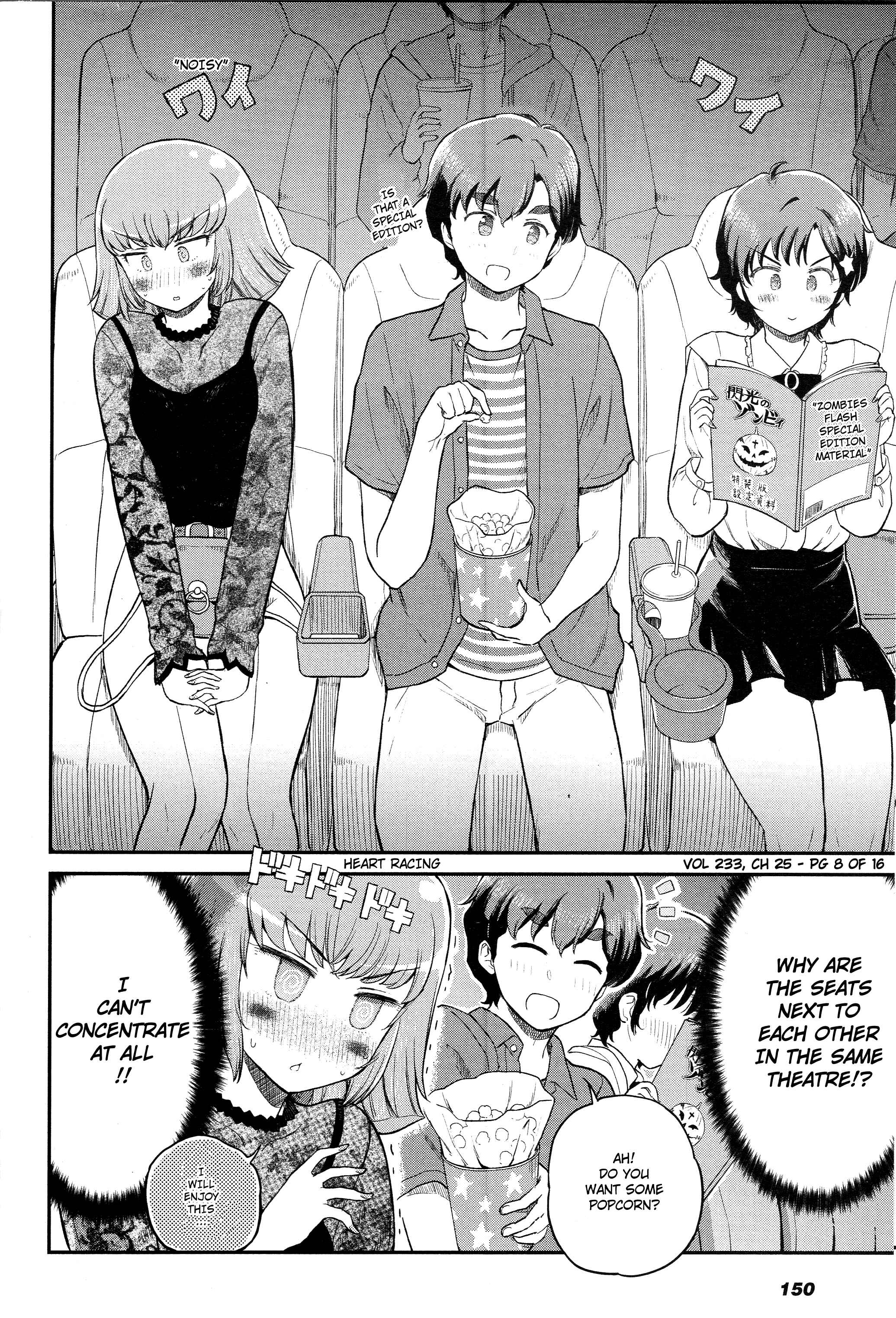 Page 8 Chapter 24 Arasa OL Haman-sama