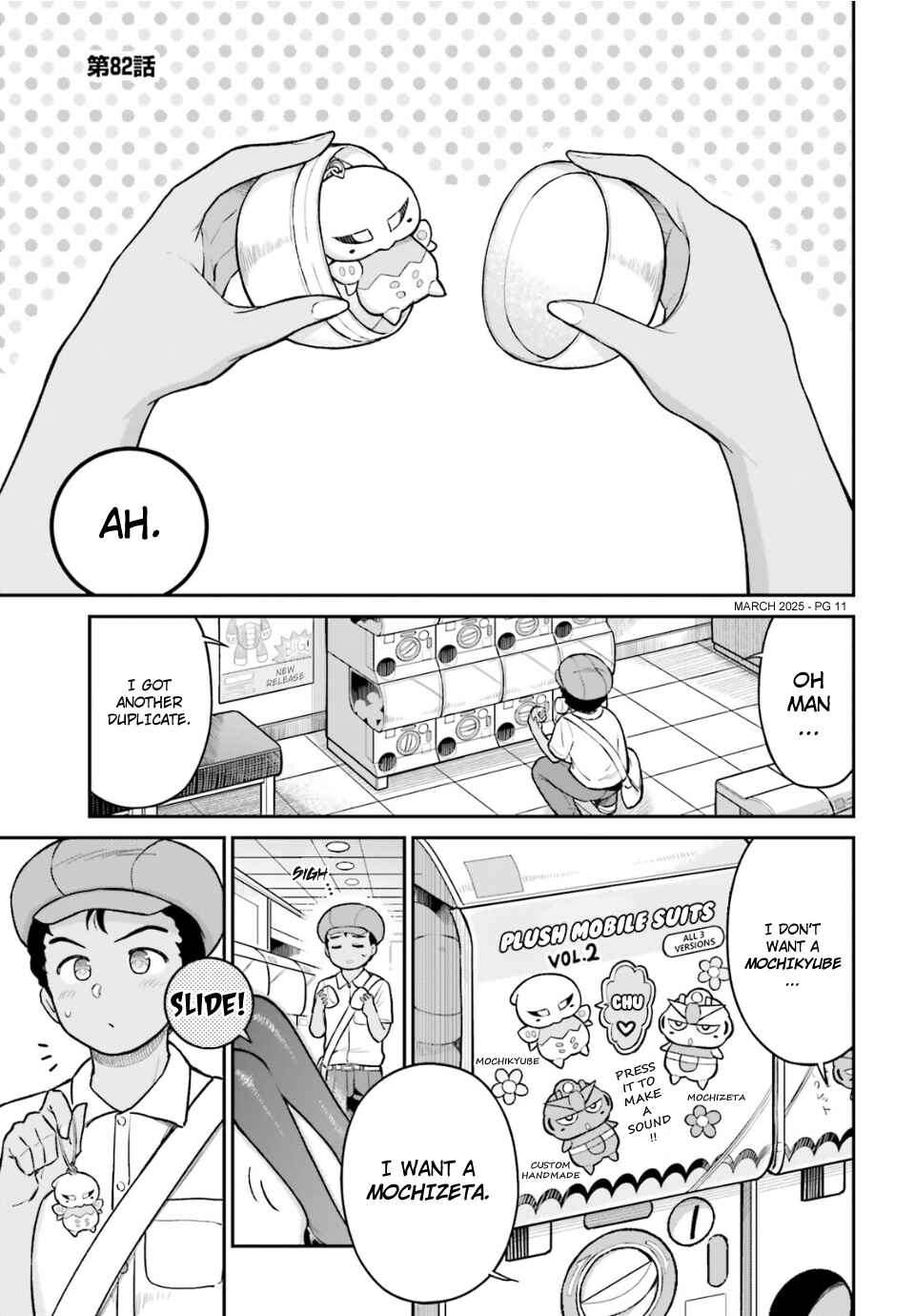 Page 1 Chapter 82 Arasa OL Haman-sama