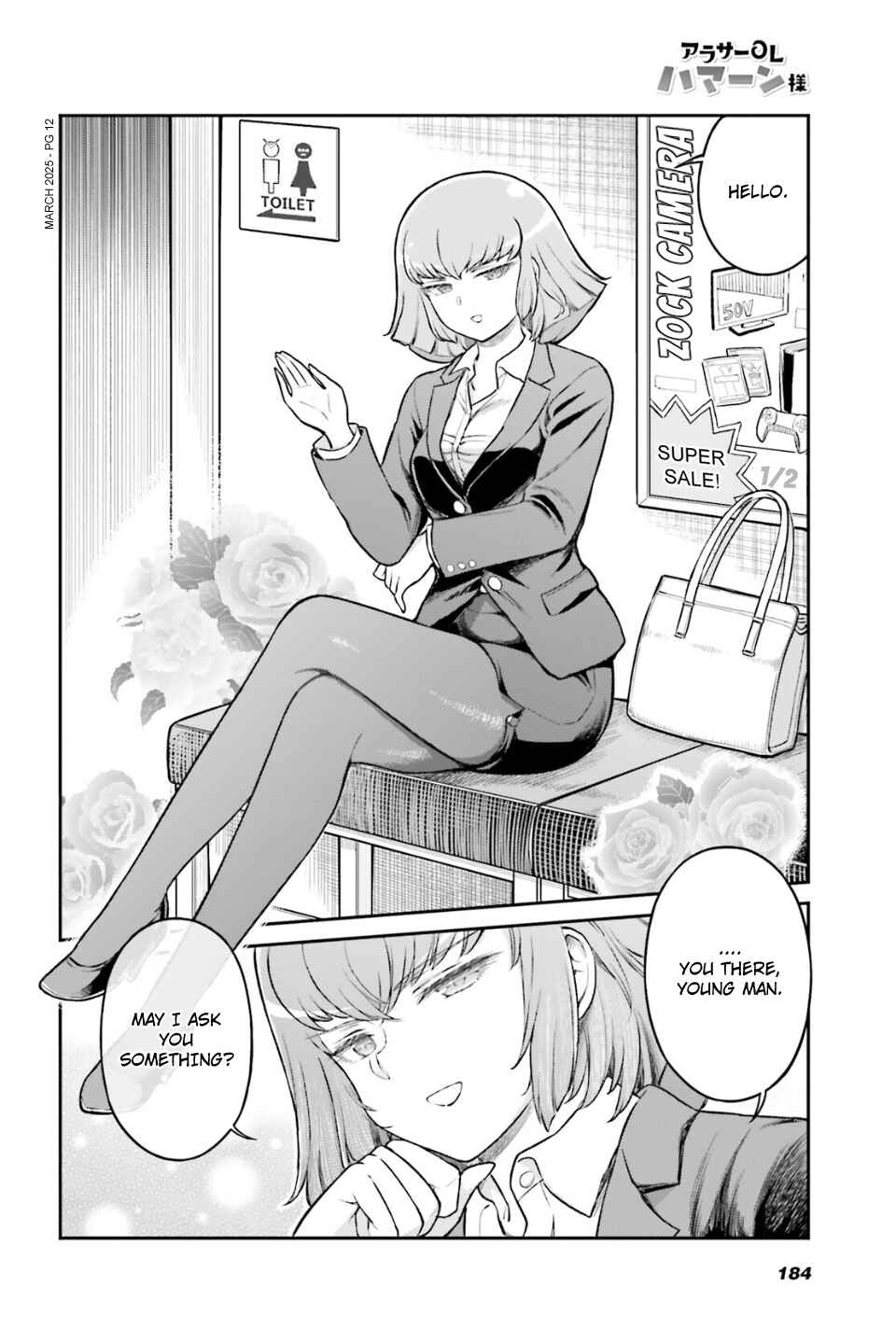 Page 2 Chapter 82 Arasa OL Haman-sama
