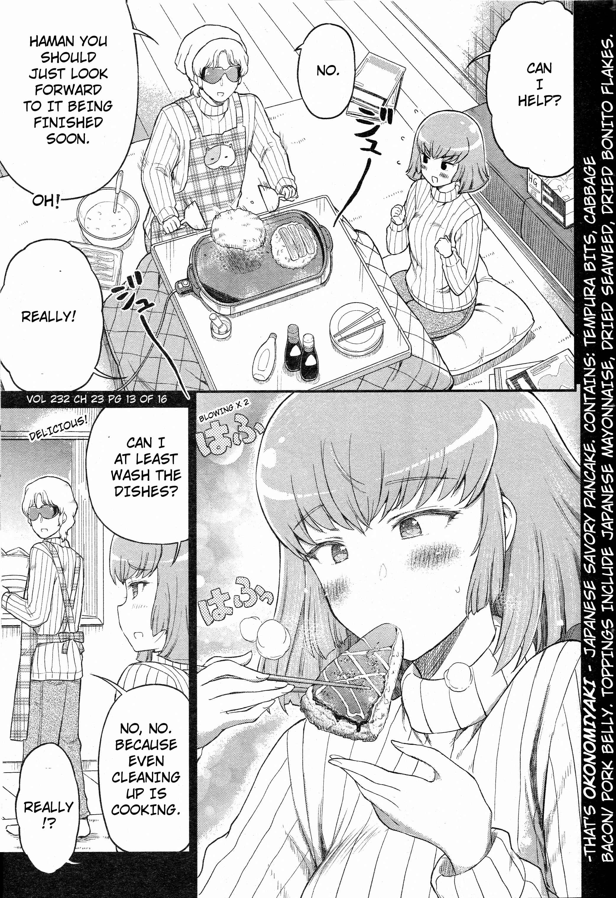 Page 5 Chapter 23 Arasa OL Haman-sama
