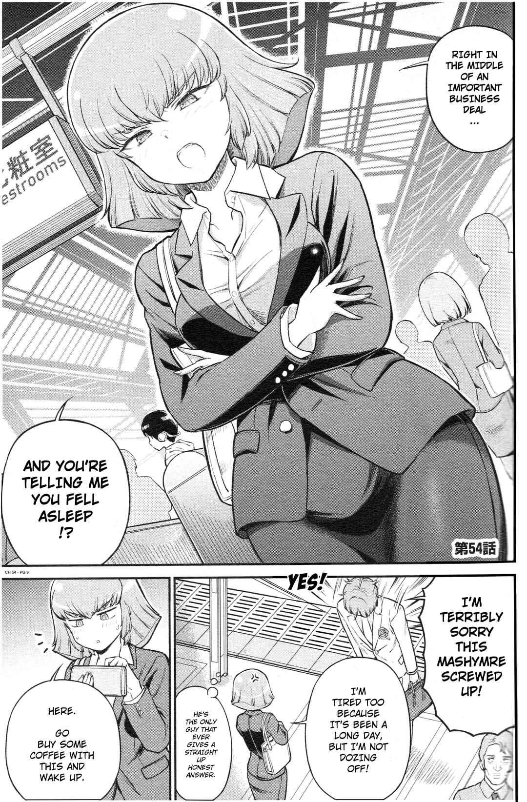 Page 1 Chapter 54 Arasa OL Haman-sama