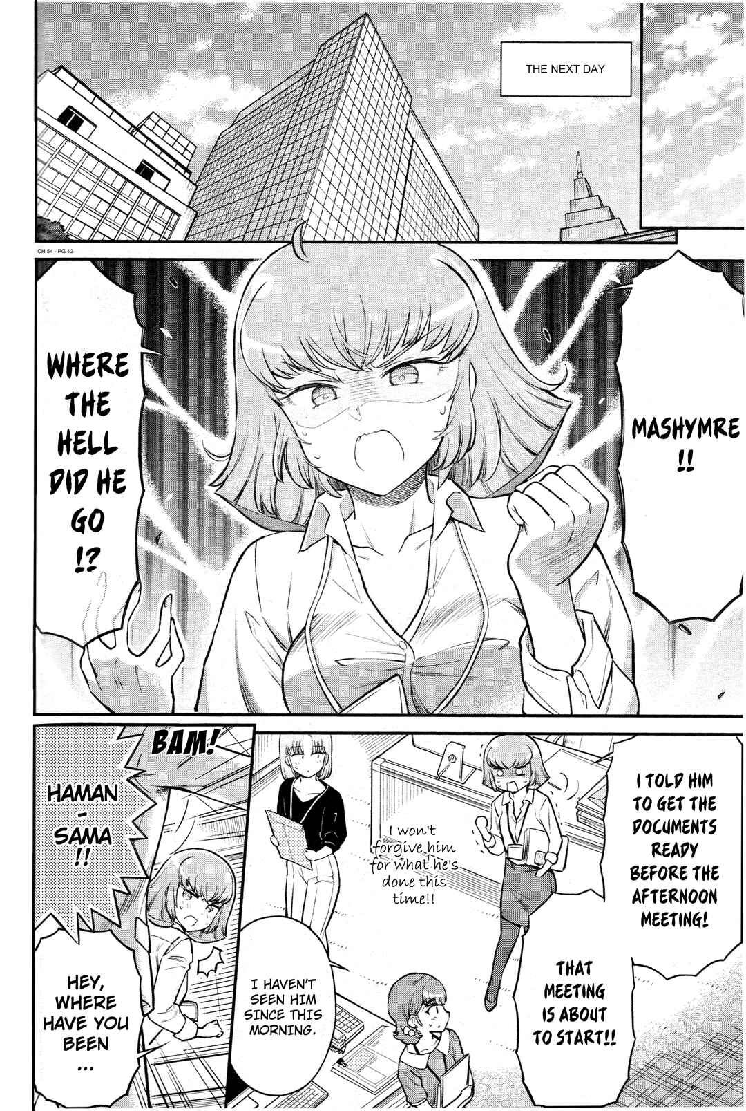 Page 4 Chapter 54 Arasa OL Haman-sama