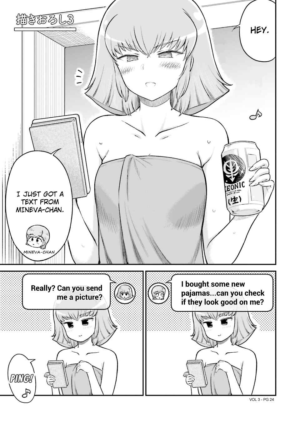 Page 24 Chapter 44.5 Arasa OL Haman-sama