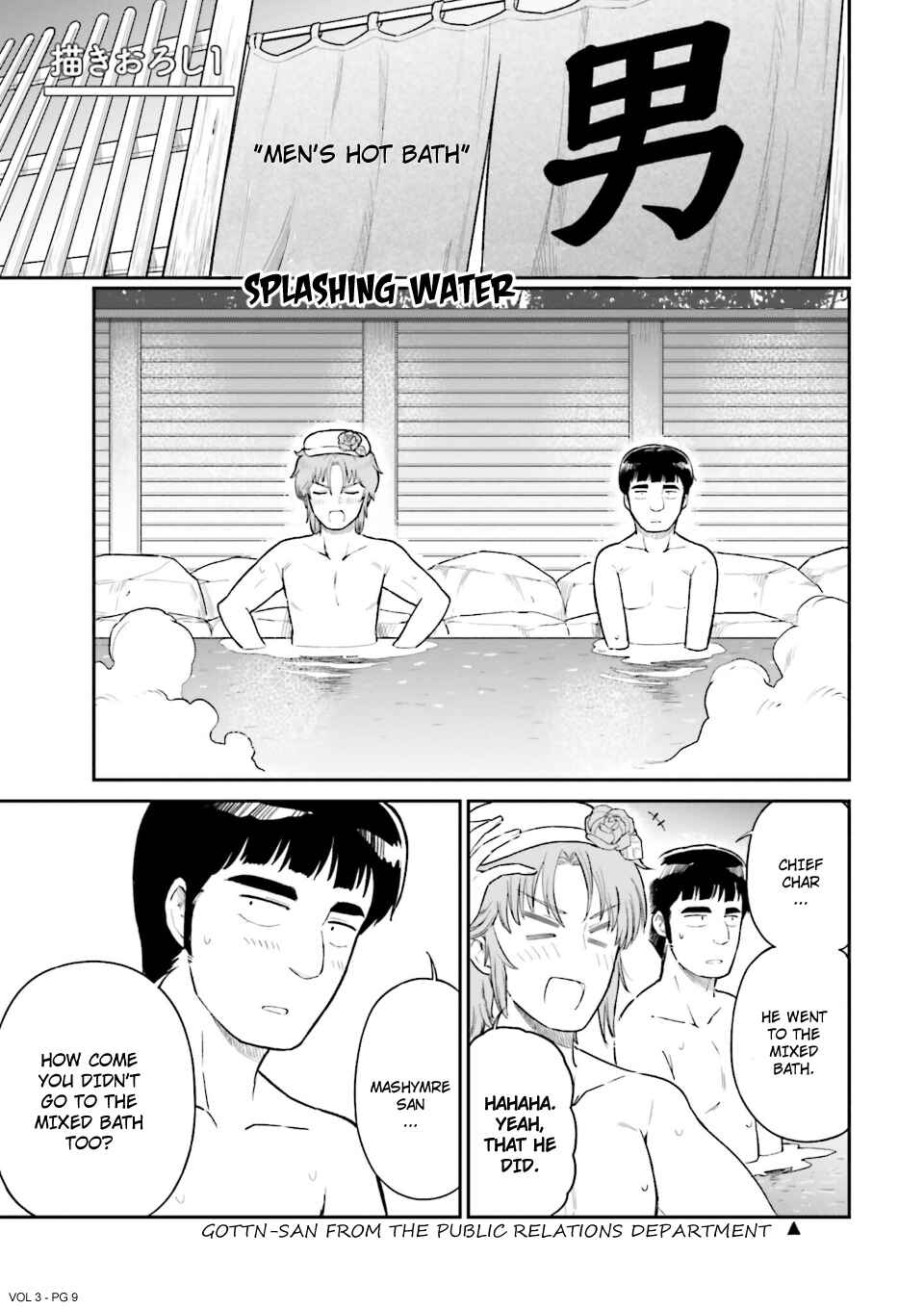 Page 9 Chapter 44.5 Arasa OL Haman-sama