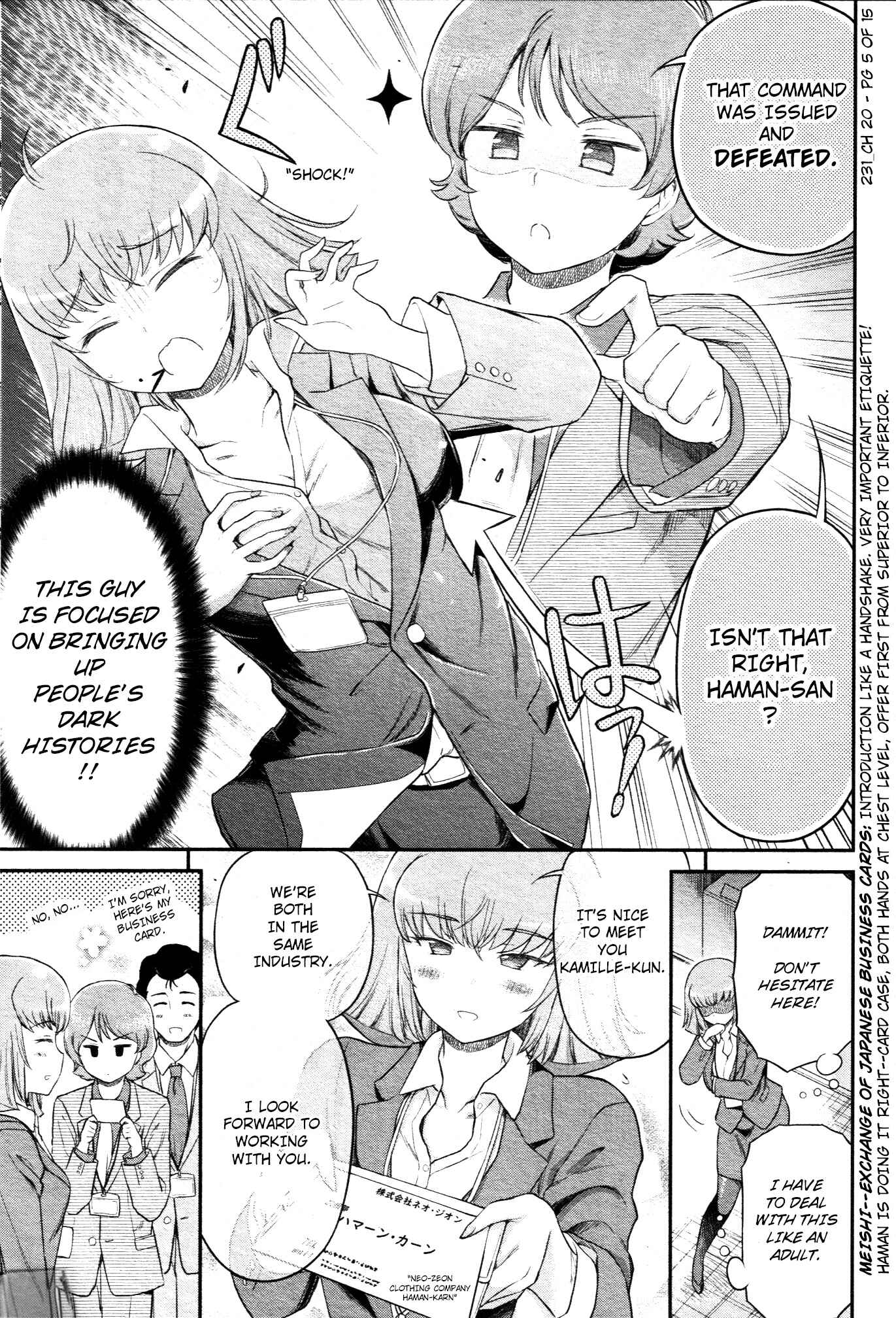 Page 5 Chapter 20 Arasa OL Haman-sama