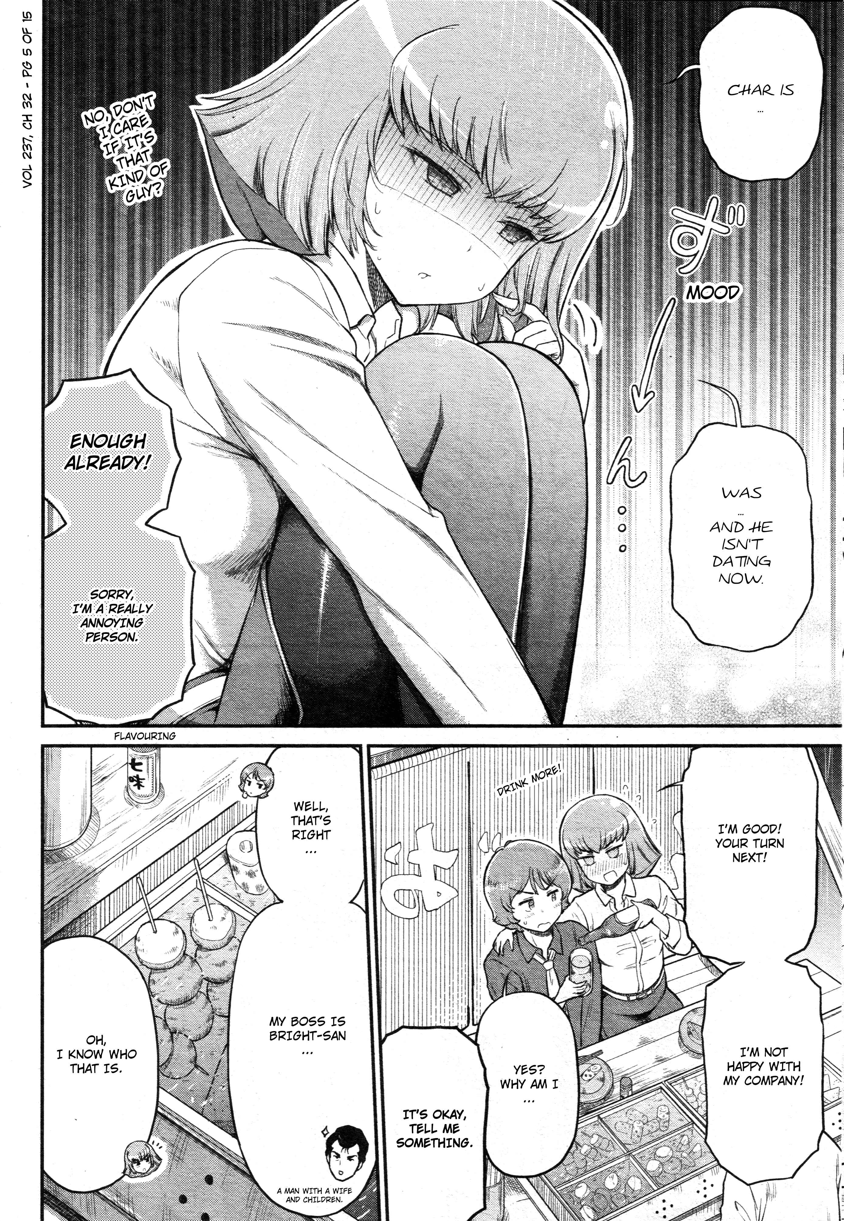 Page 5 Chapter 32 Arasa OL Haman-sama