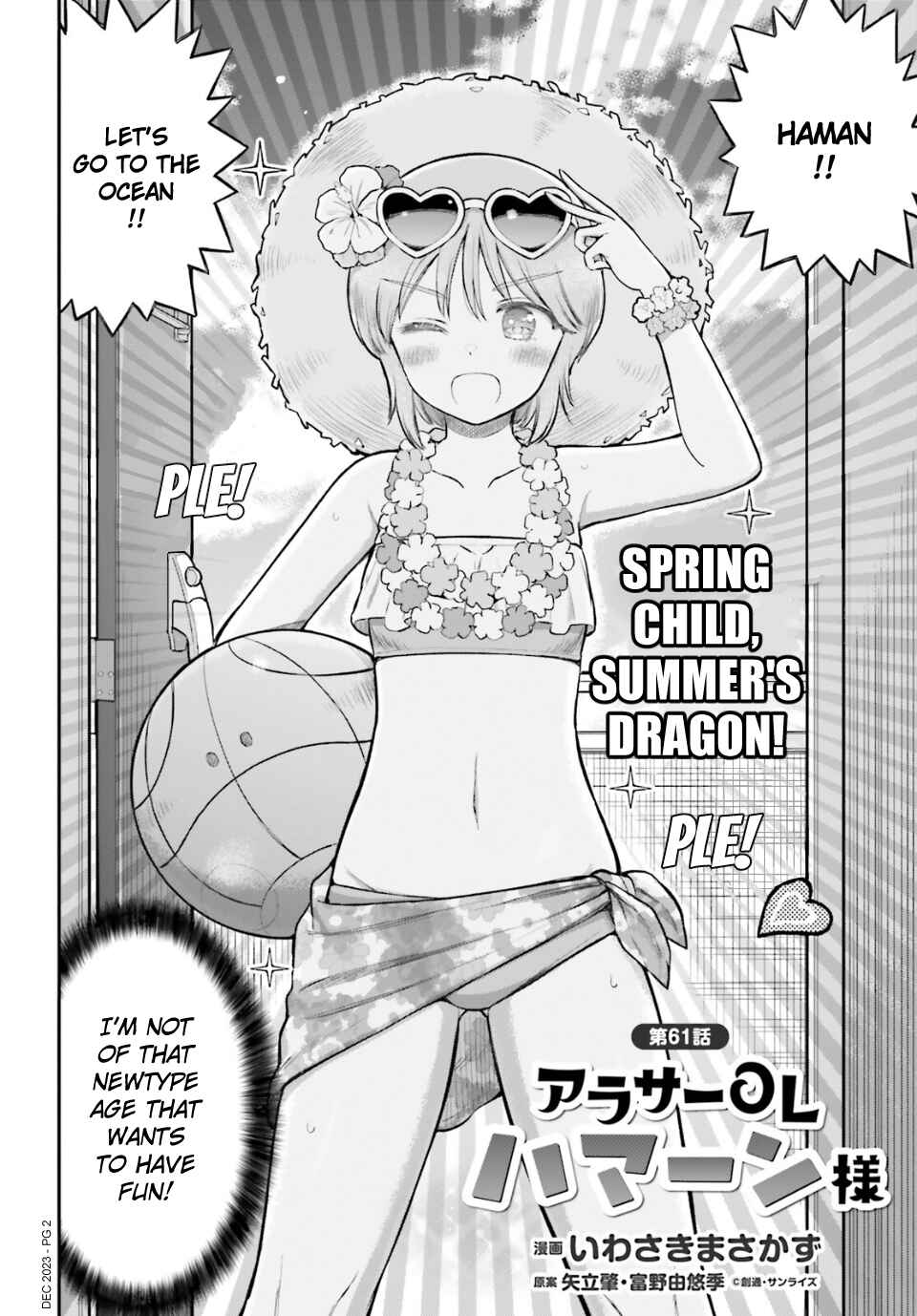 Page 2 Chapter 61 Arasa OL Haman-sama