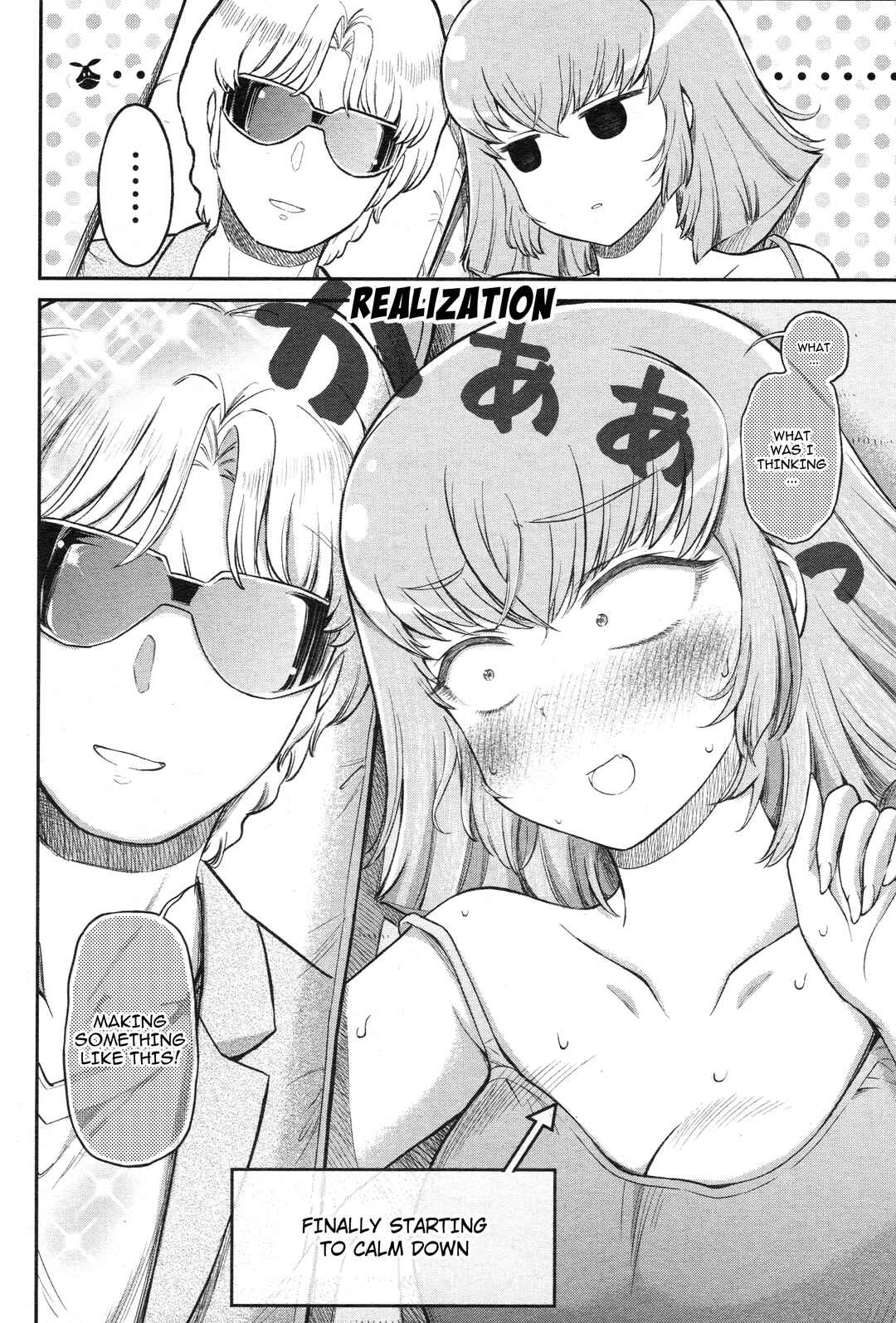 Page 10 Chapter 52 Arasa OL Haman-sama