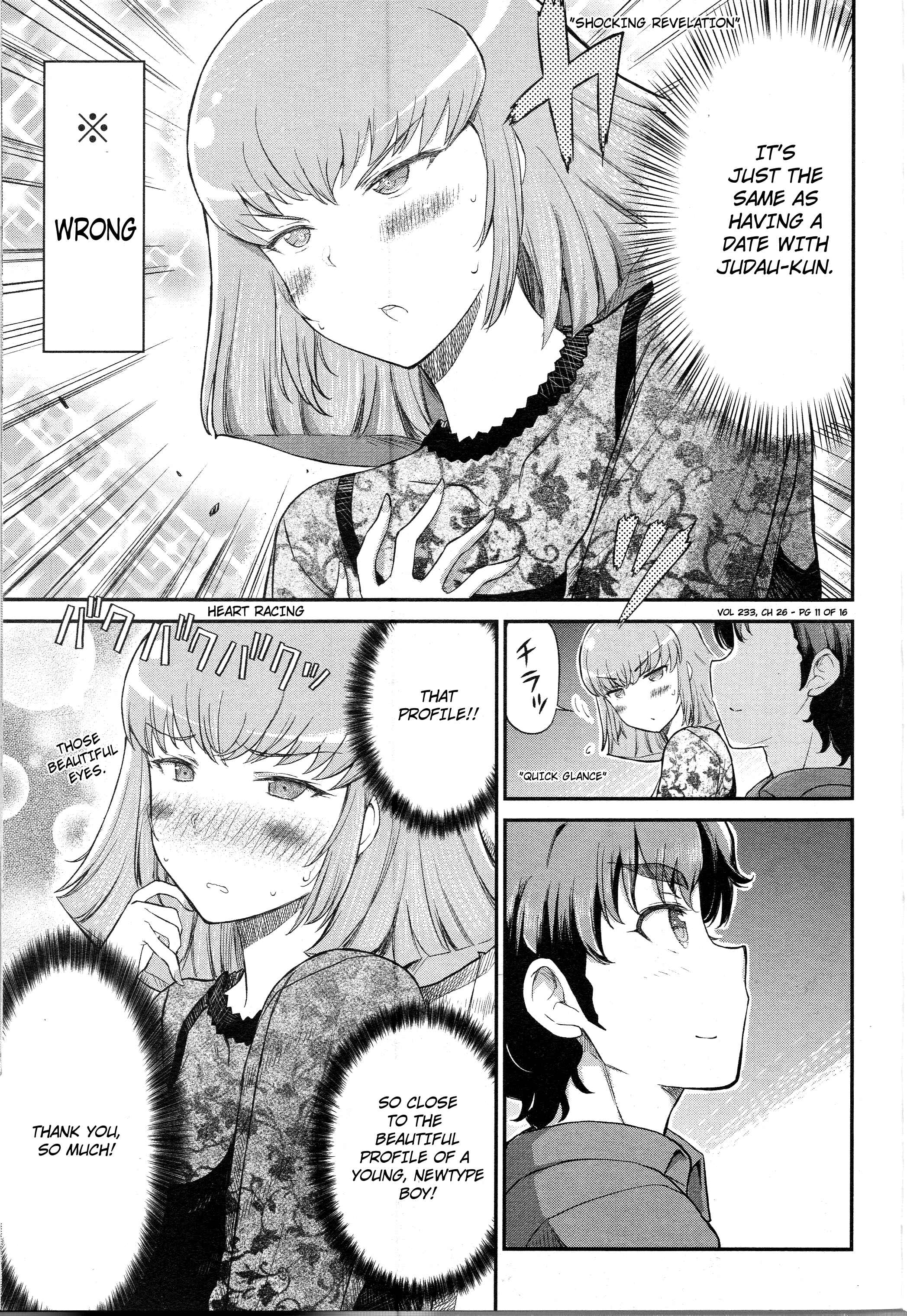 Page 3 Chapter 25 Arasa OL Haman-sama