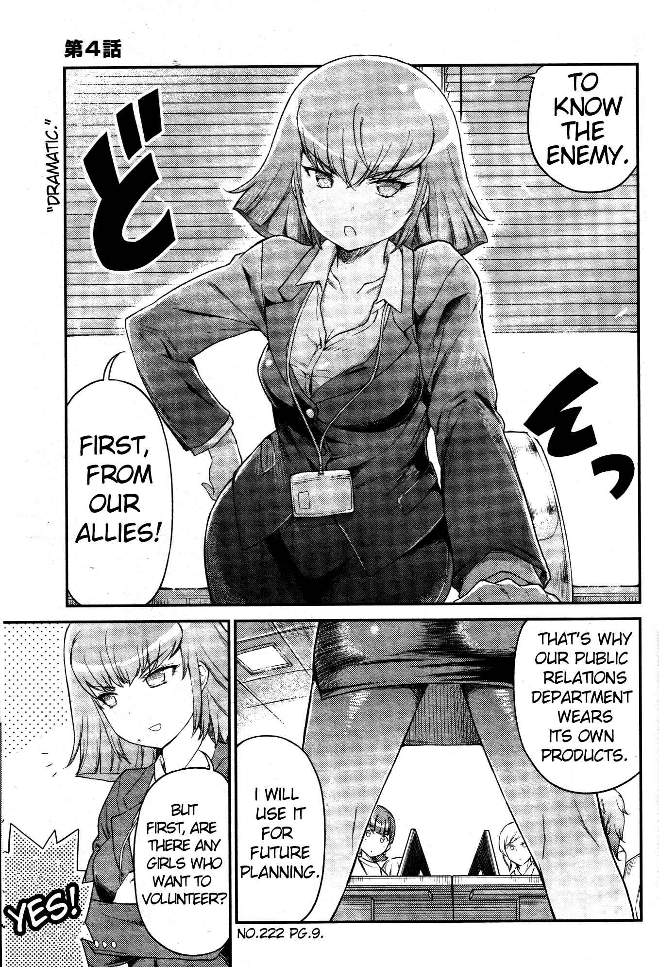 Page 1 Chapter 4 Arasa OL Haman-sama