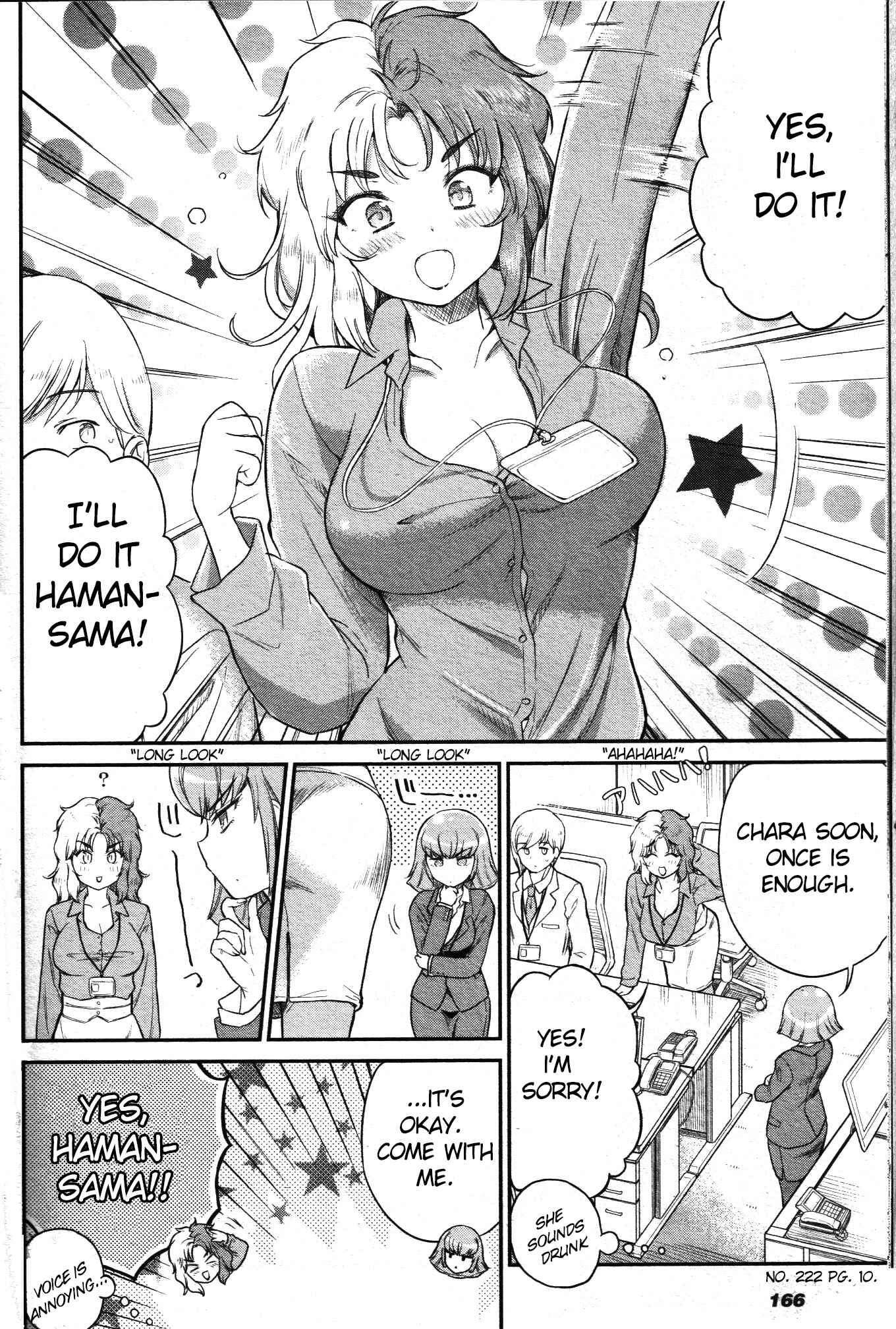 Page 2 Chapter 4 Arasa OL Haman-sama