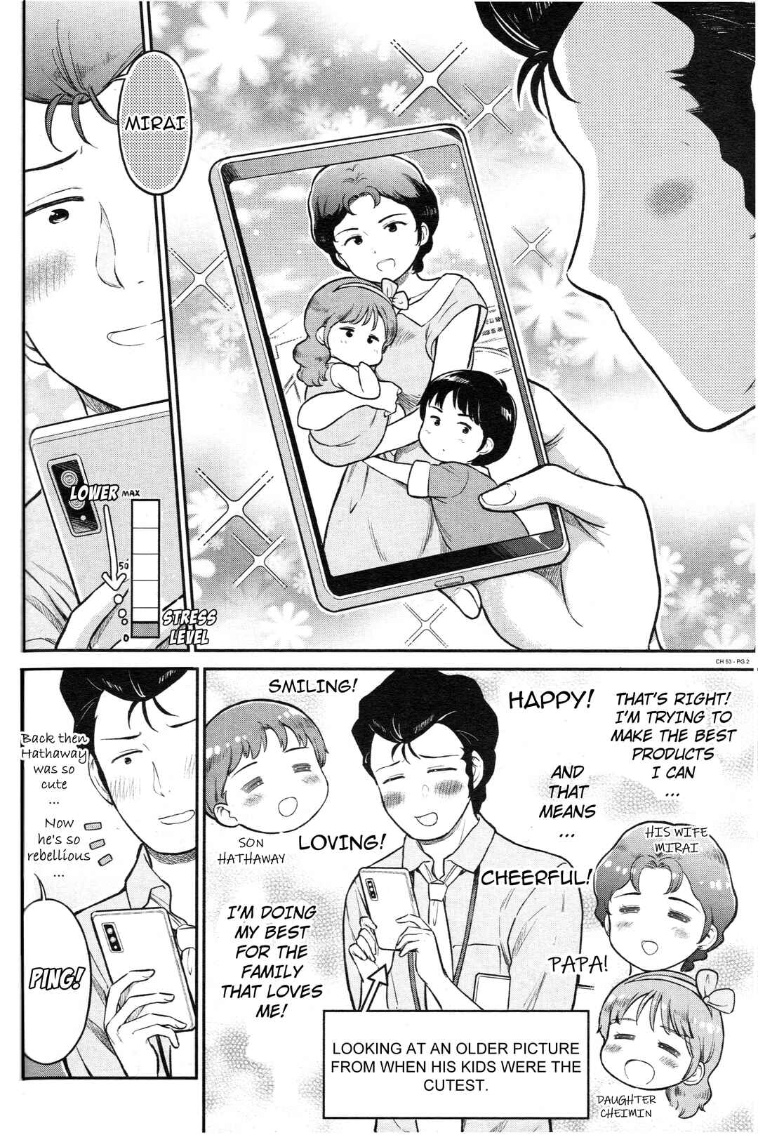 Page 2 Chapter 53 Arasa OL Haman-sama