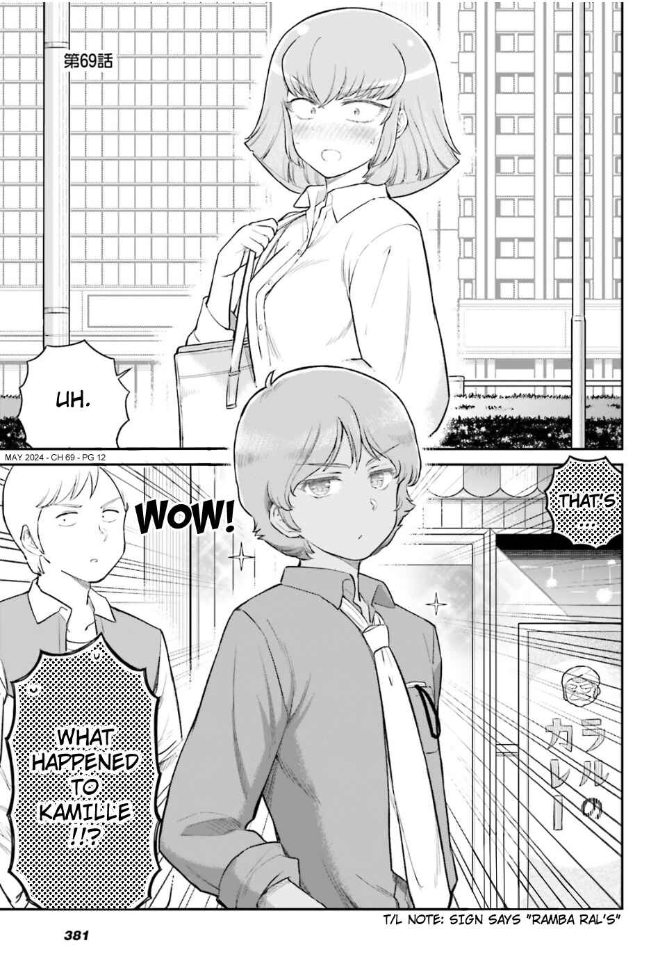 Page 1 Chapter 69 Arasa OL Haman-sama
