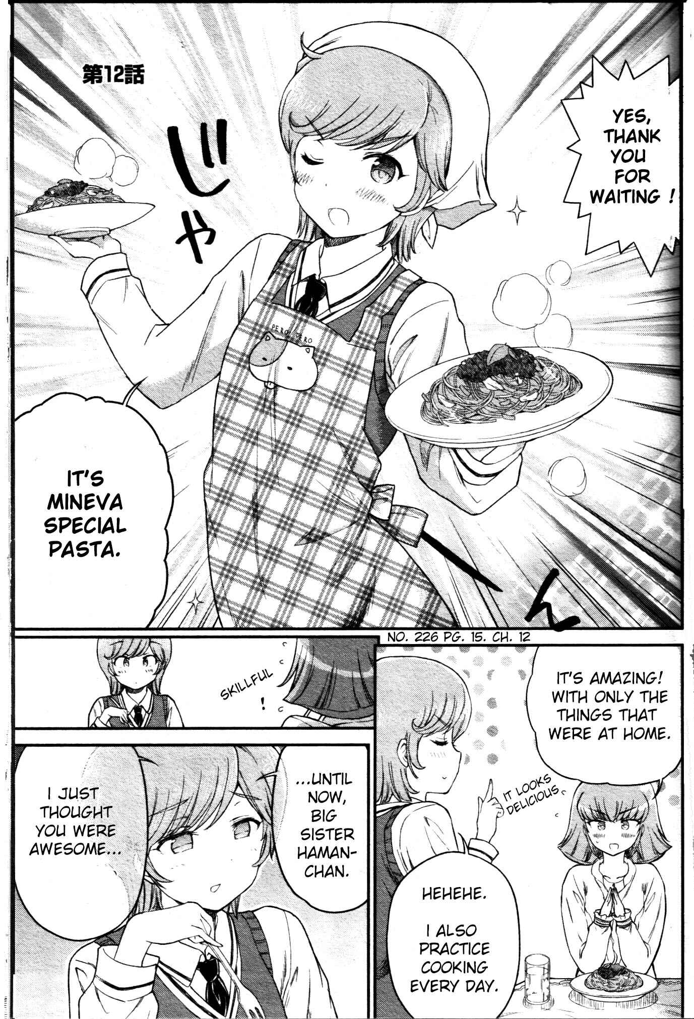 Page 1 Chapter 12 Arasa OL Haman-sama