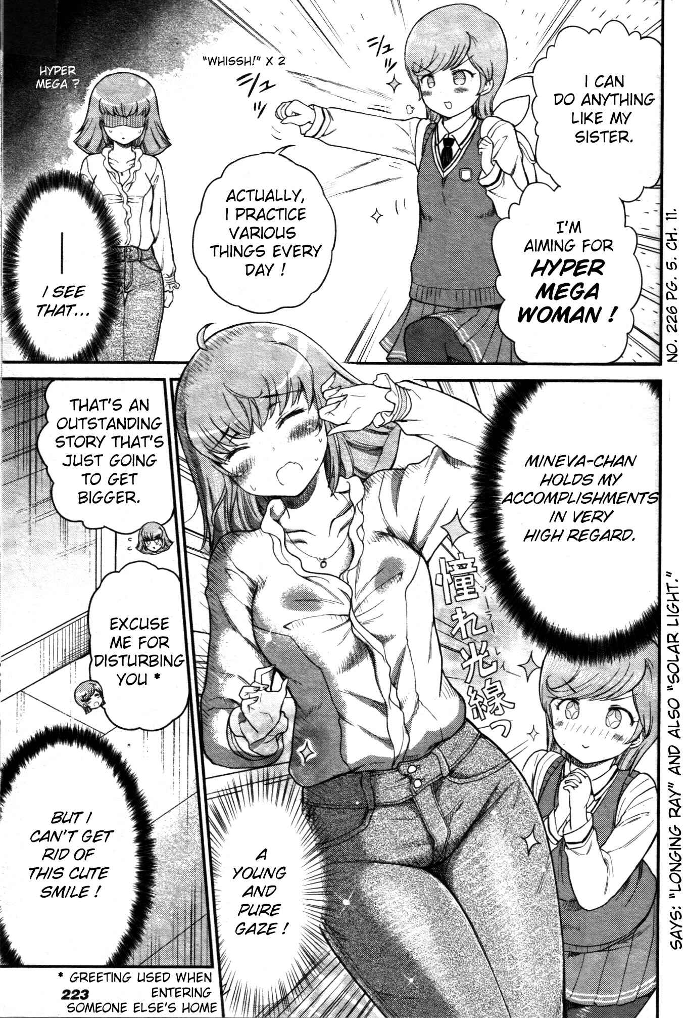Page 5 Chapter 11 Arasa OL Haman-sama