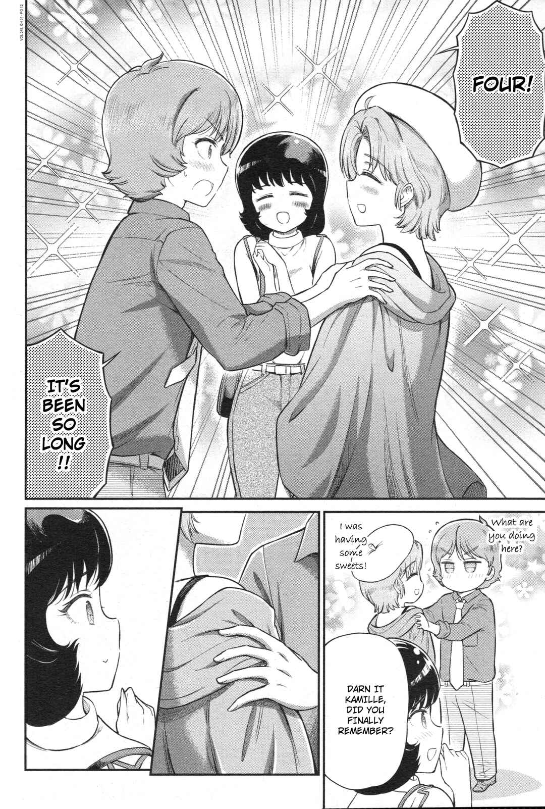 Page 12 Chapter 51 Arasa OL Haman-sama