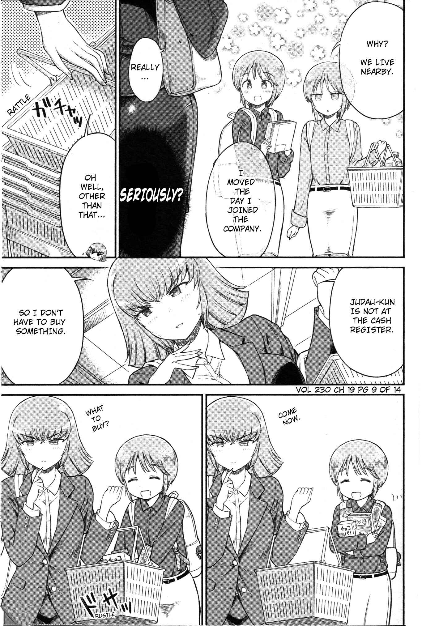 Page 3 Chapter 19 Arasa OL Haman-sama