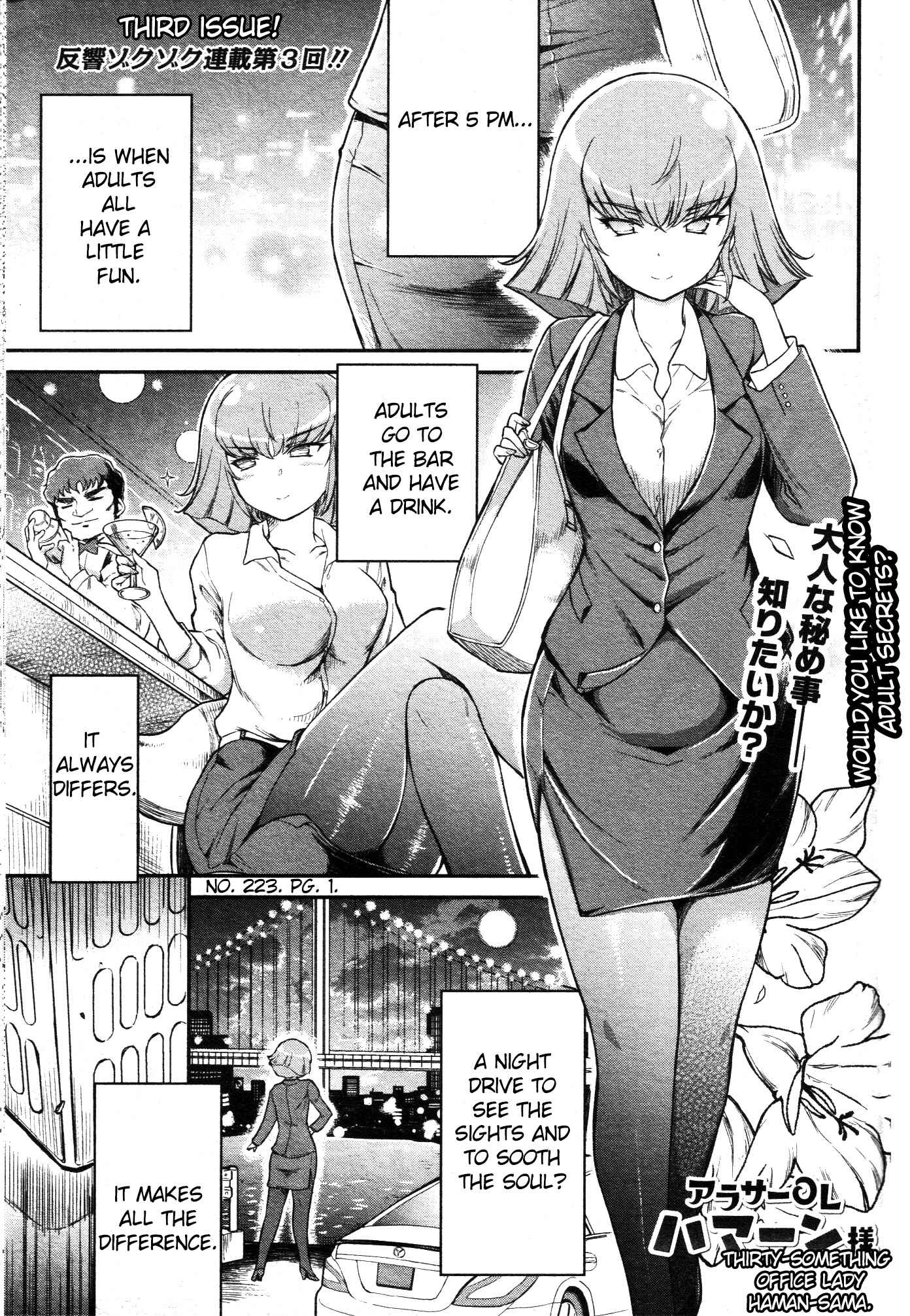 Page 1 Chapter 5 Arasa OL Haman-sama