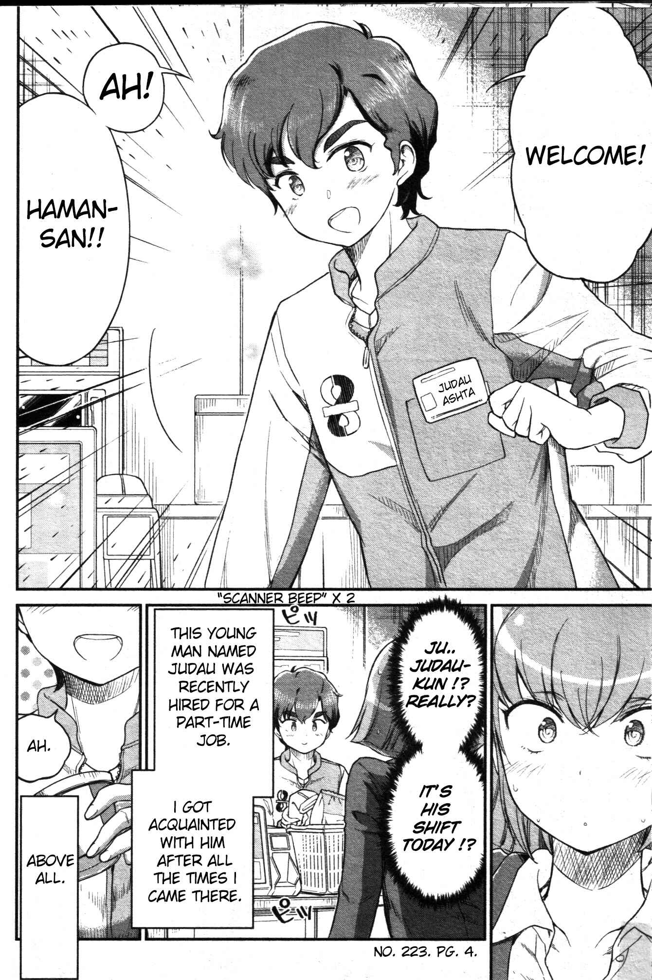 Page 4 Chapter 5 Arasa OL Haman-sama
