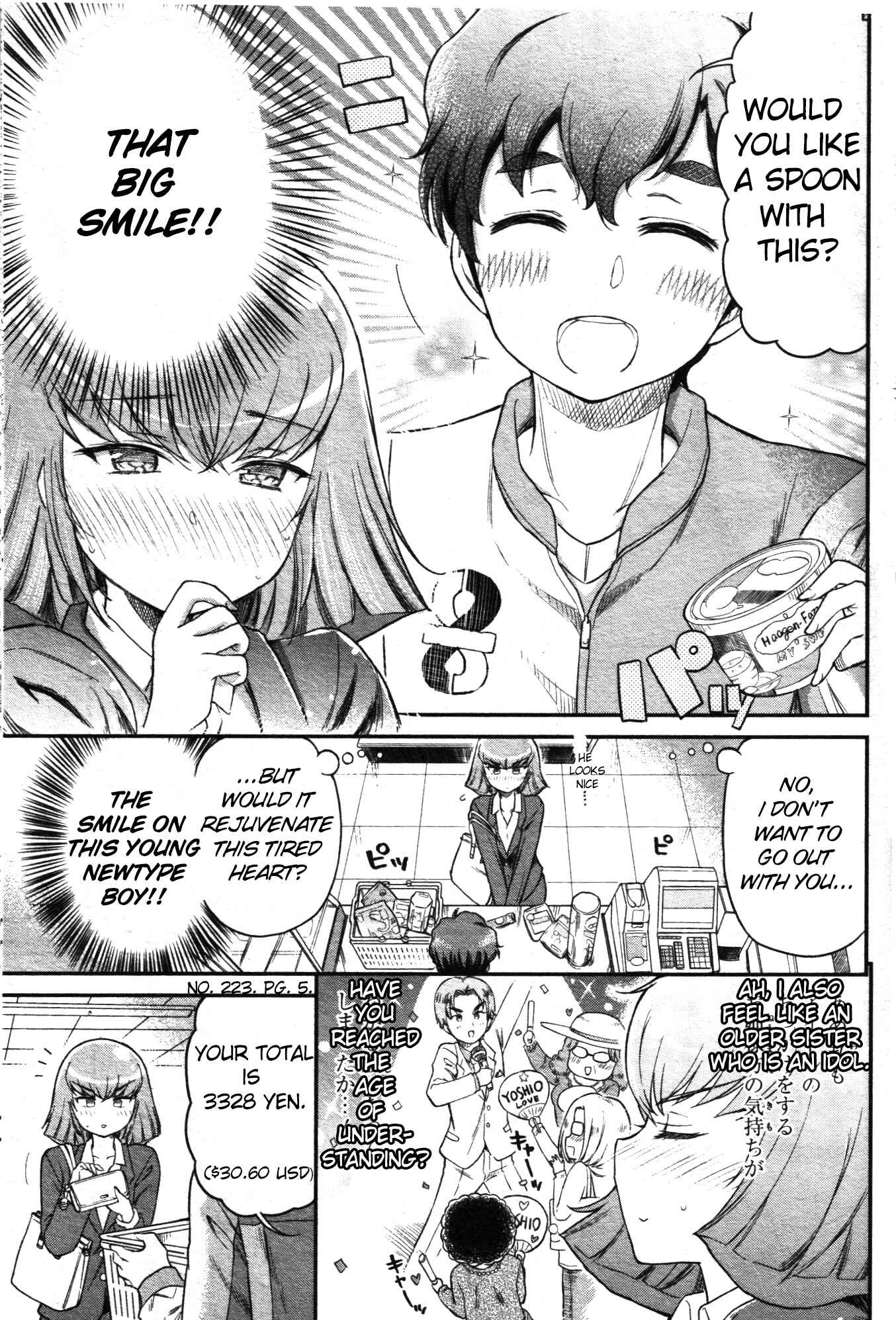 Page 5 Chapter 5 Arasa OL Haman-sama