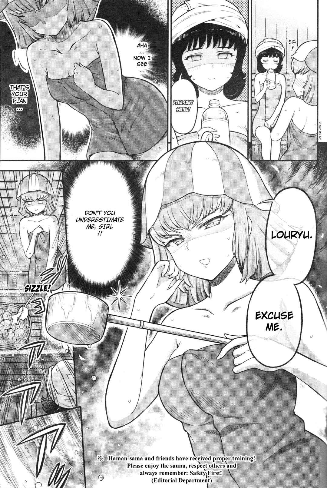 Page 5 Chapter 49 Arasa OL Haman-sama