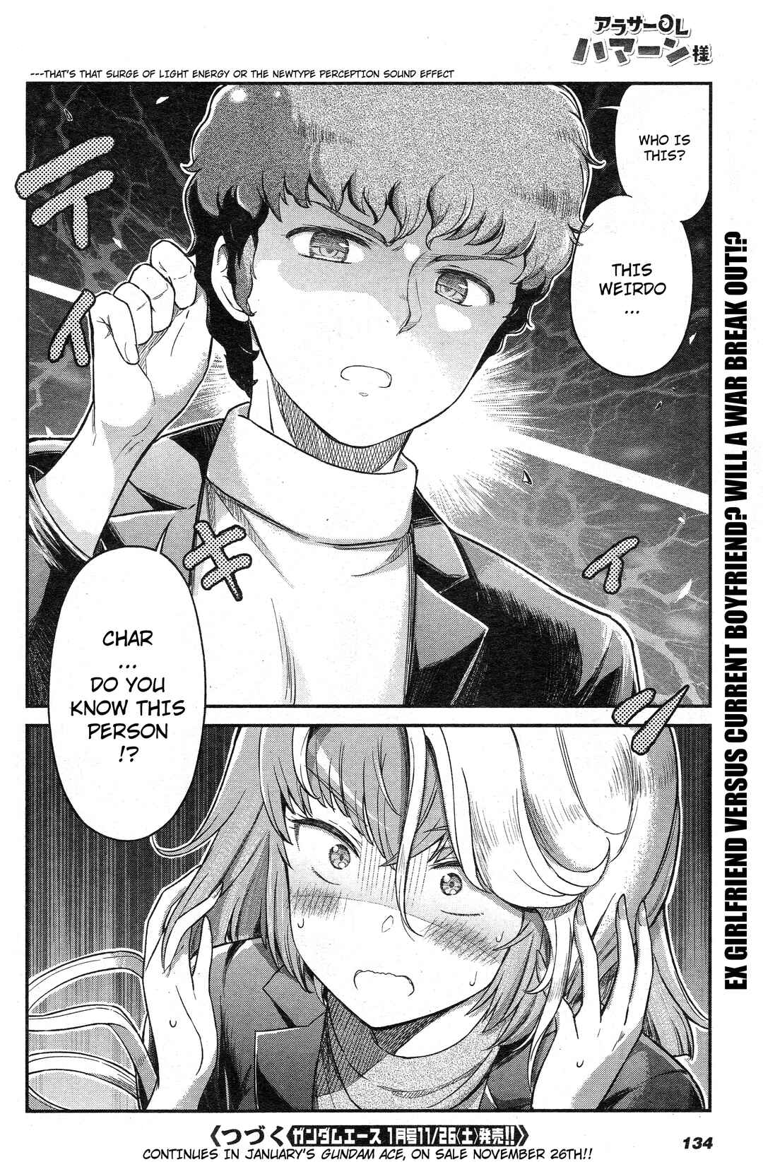 Page 10 Chapter 44 Arasa OL Haman-sama