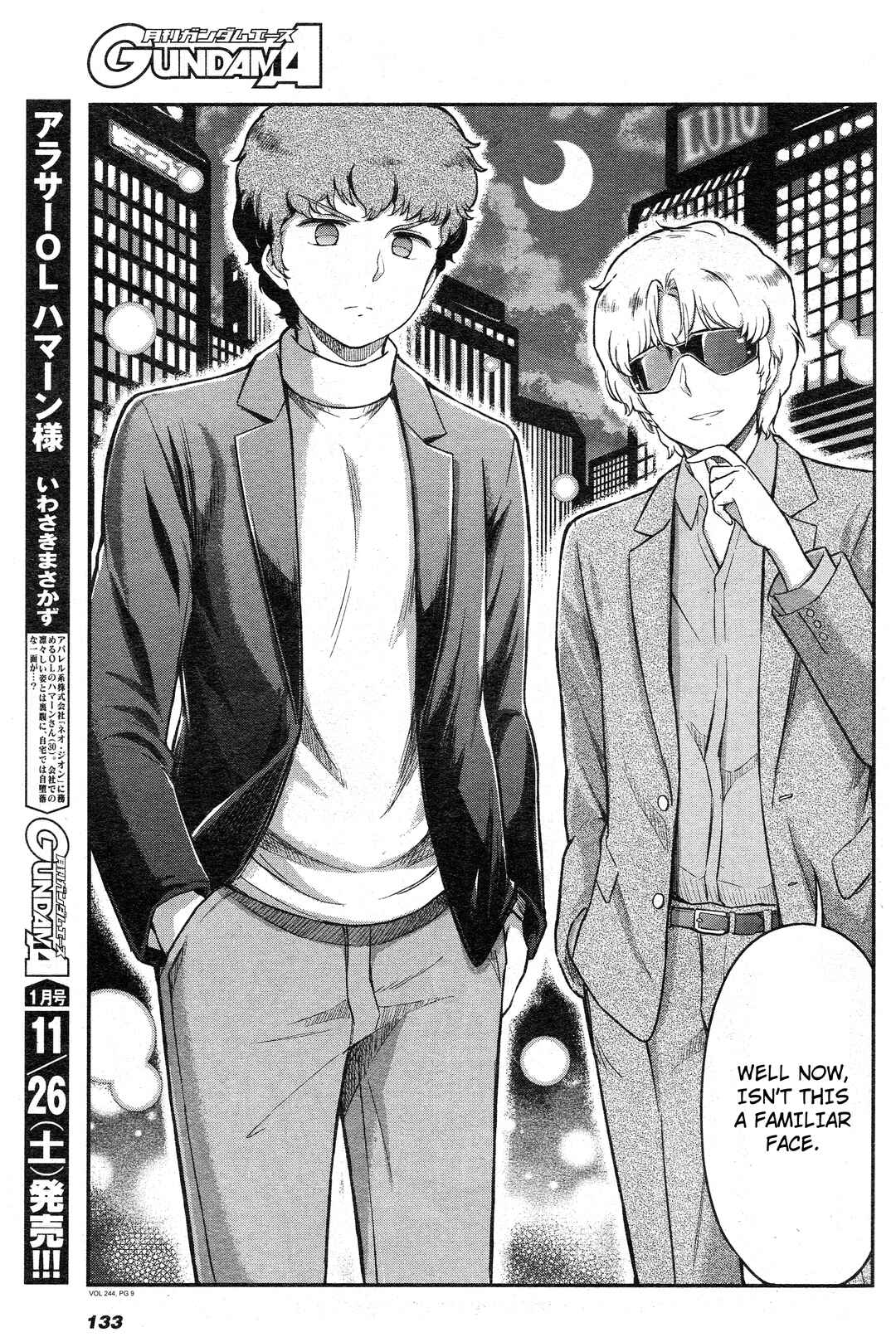Page 9 Chapter 44 Arasa OL Haman-sama