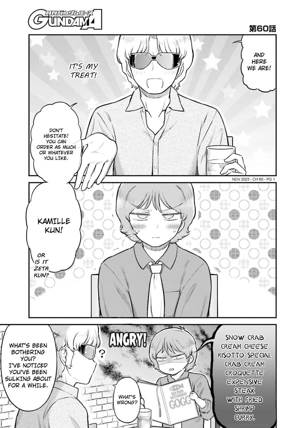 Page 1 Chapter 60 Arasa OL Haman-sama